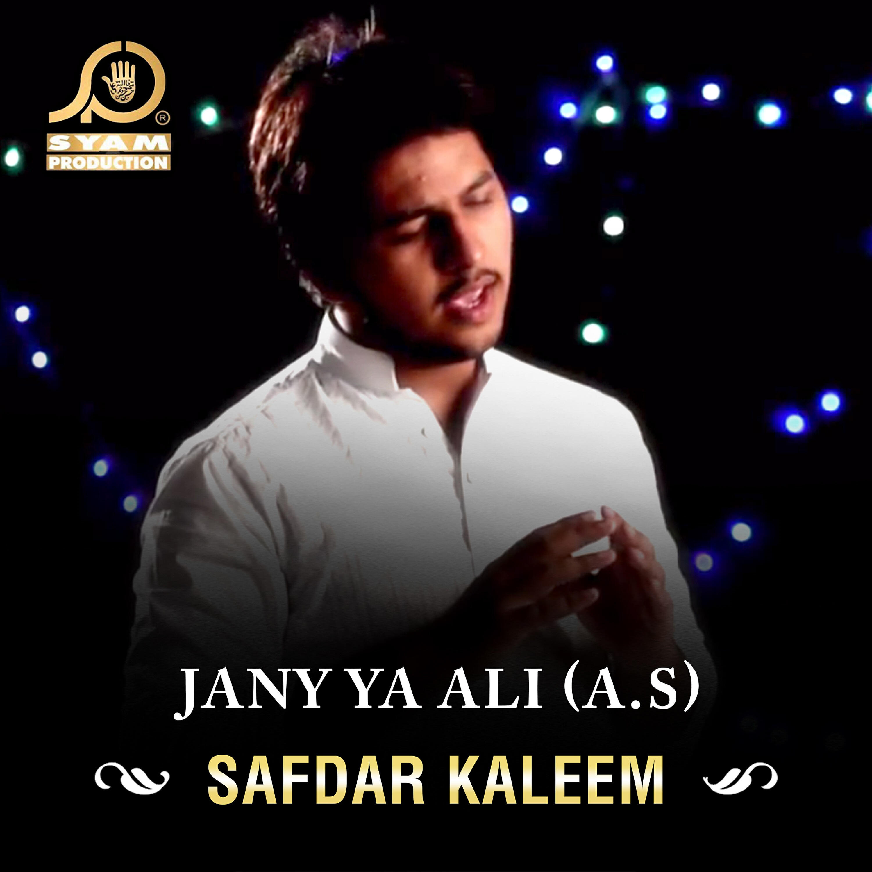 Релиз Jany Ya Ali (A.S)