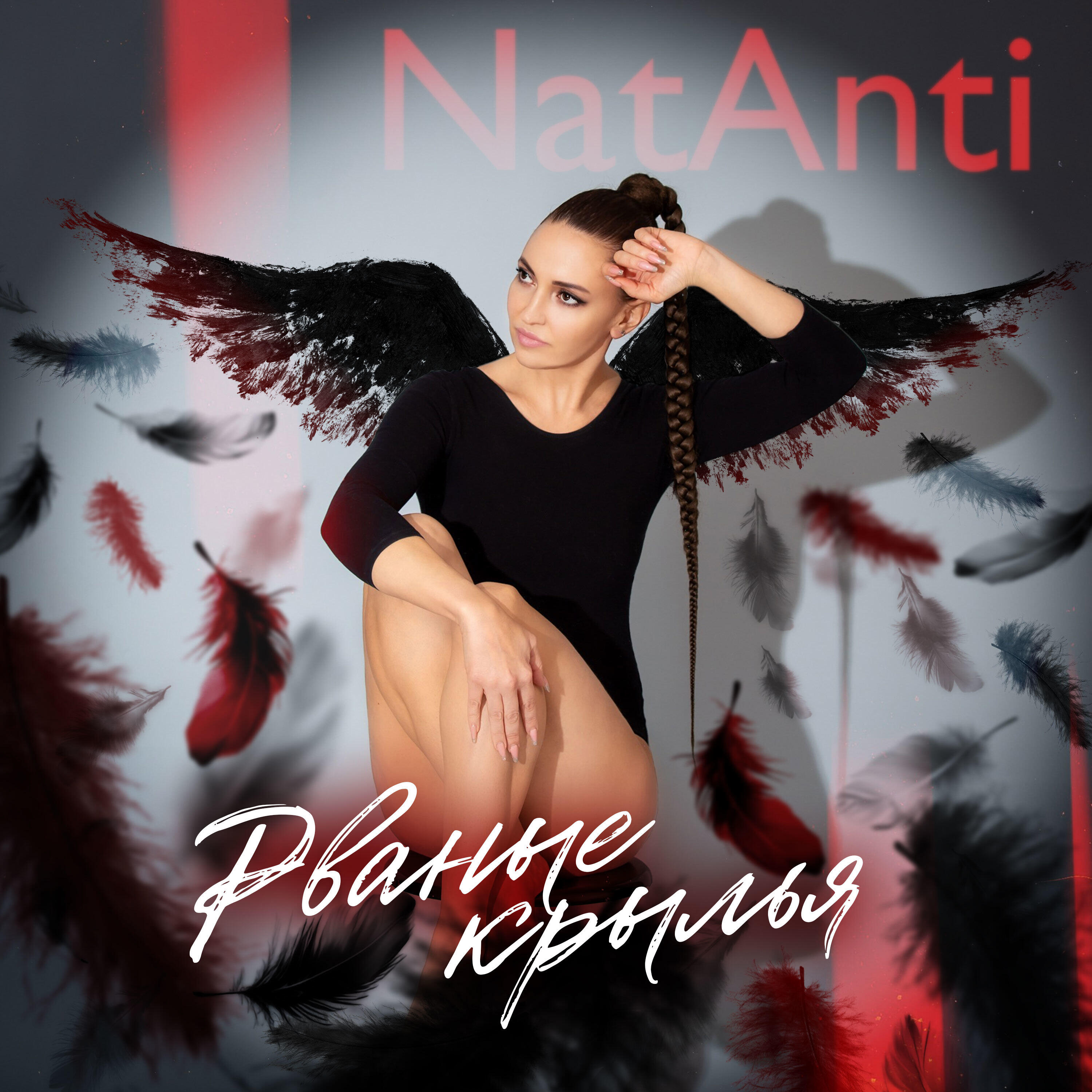 NatAnti