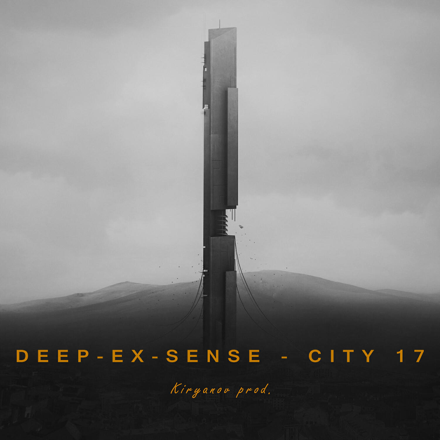 Релиз City 17