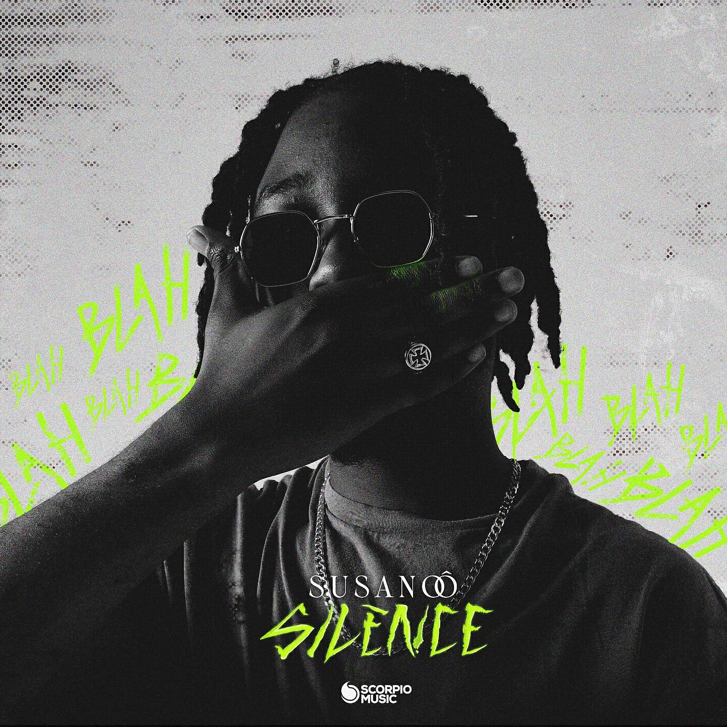 Релиз Silence