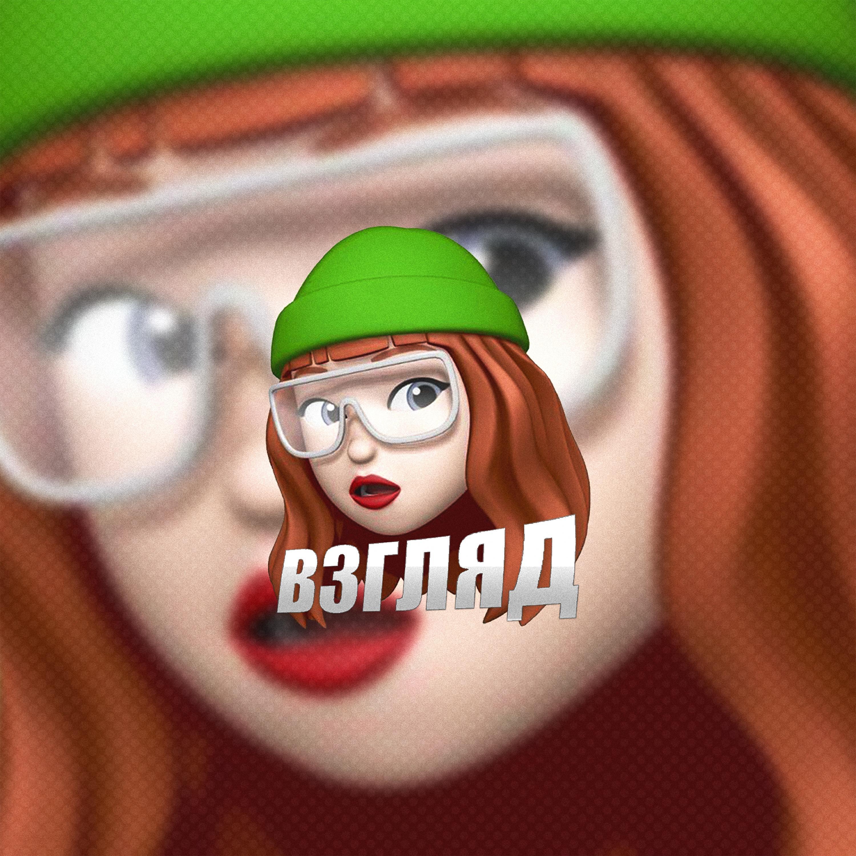 Cashskykill