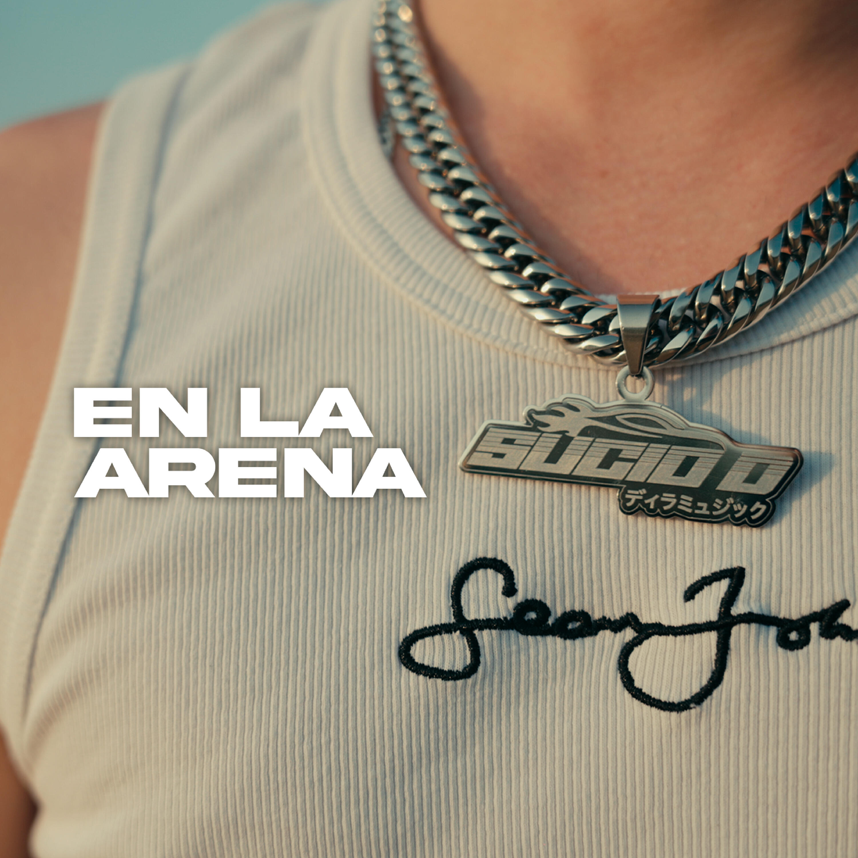 Релиз En la Arena
