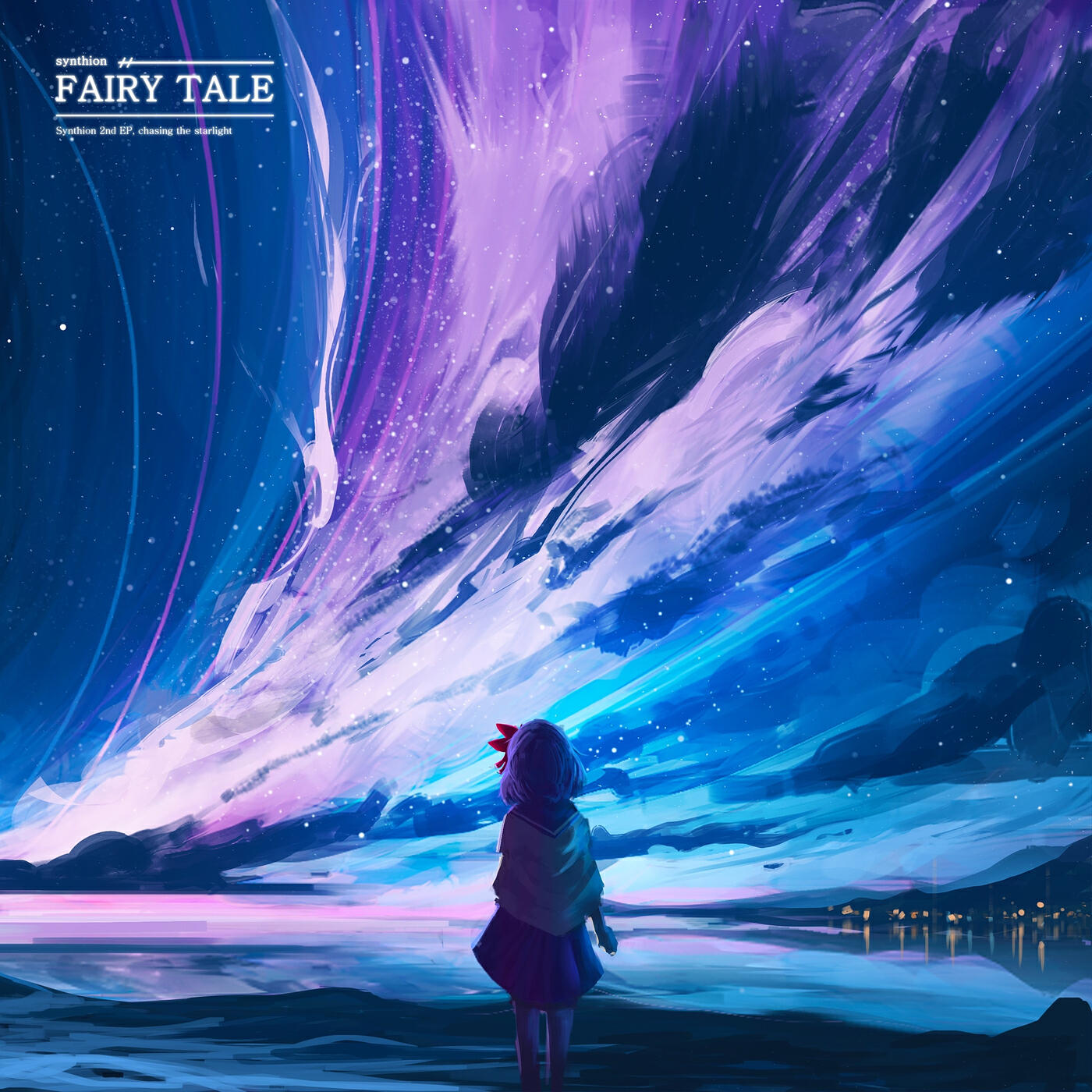 Релиз Fairy Tale