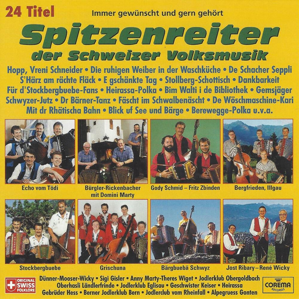 Трек De Schacher Seppli