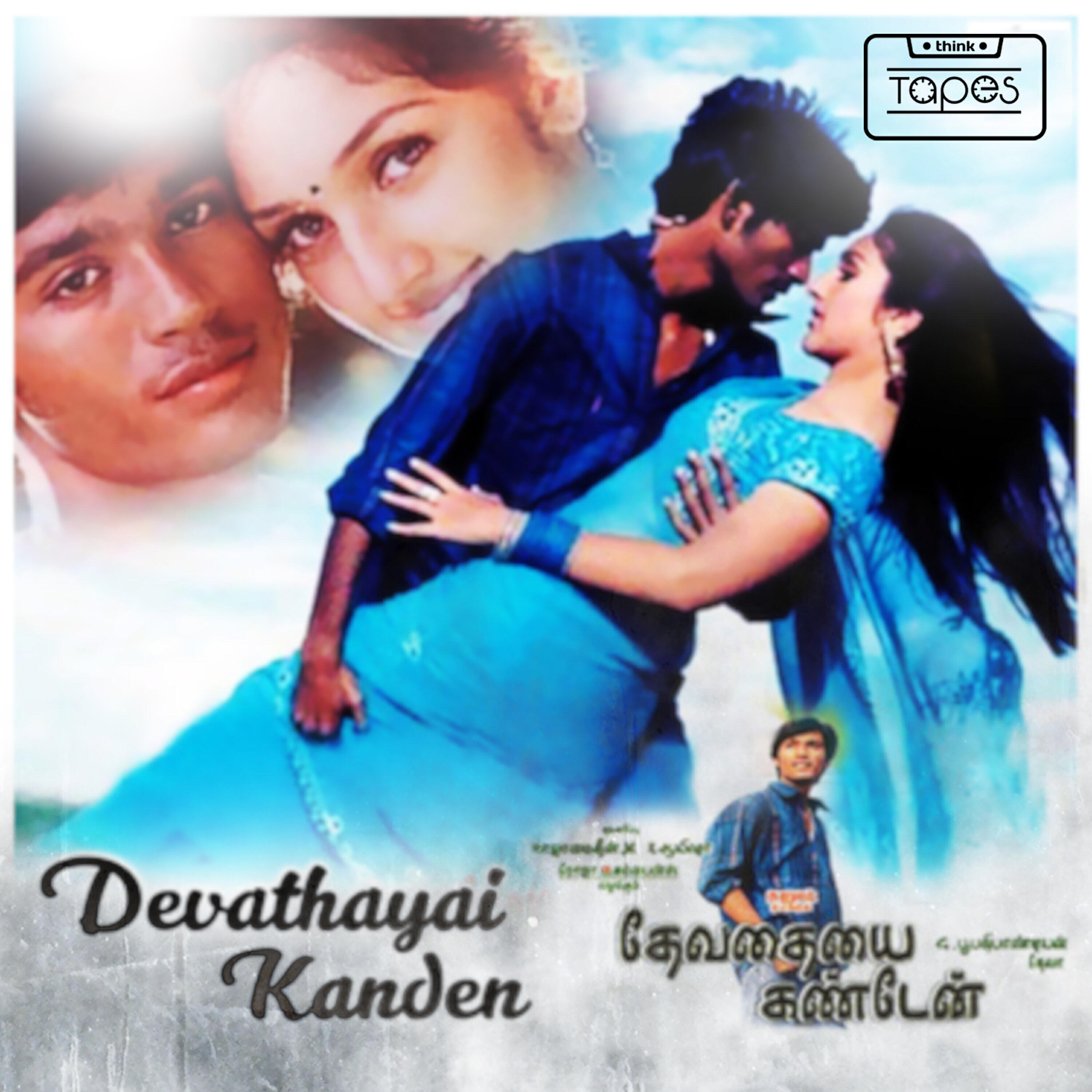 Релиз Devathayai Kanden