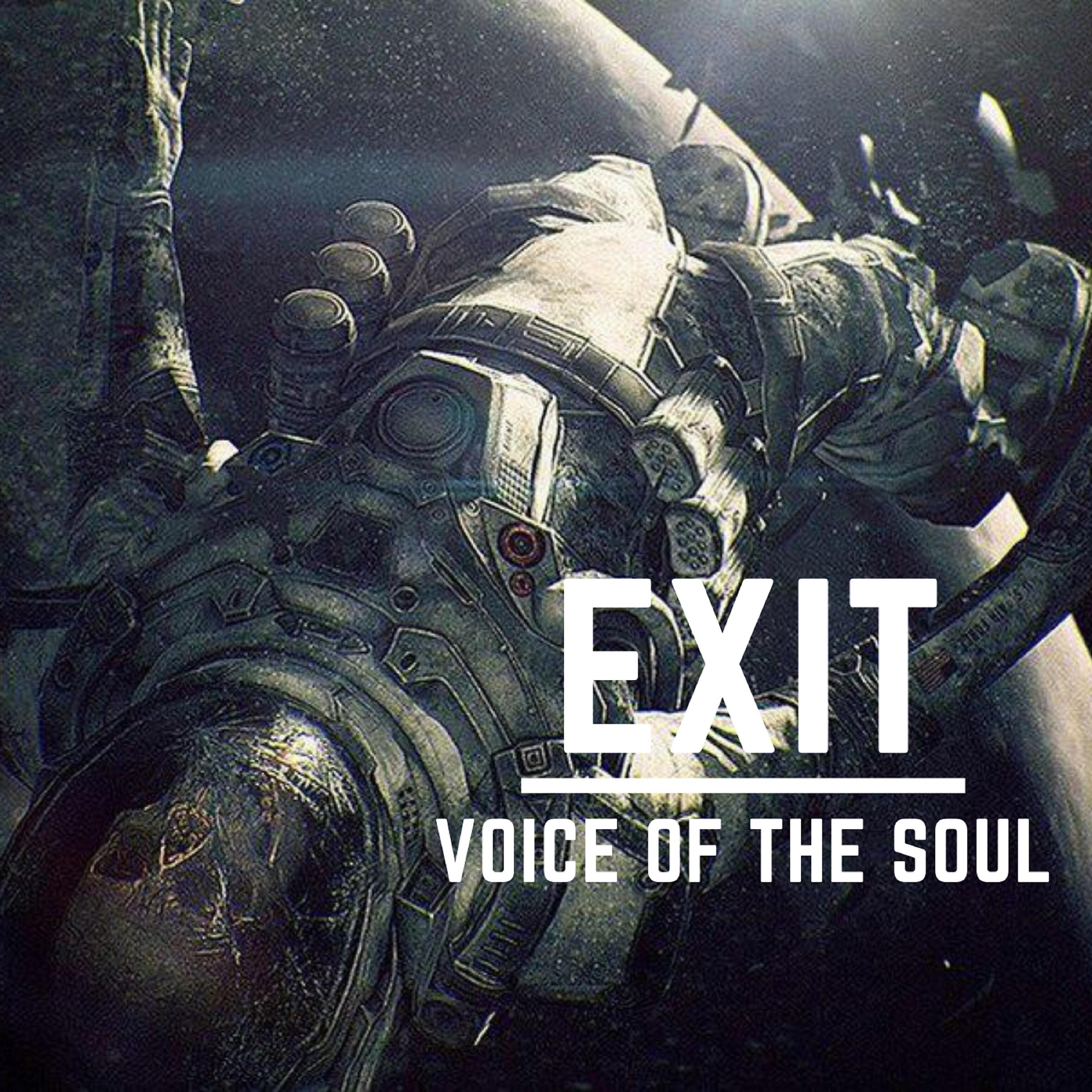 Релиз Exit