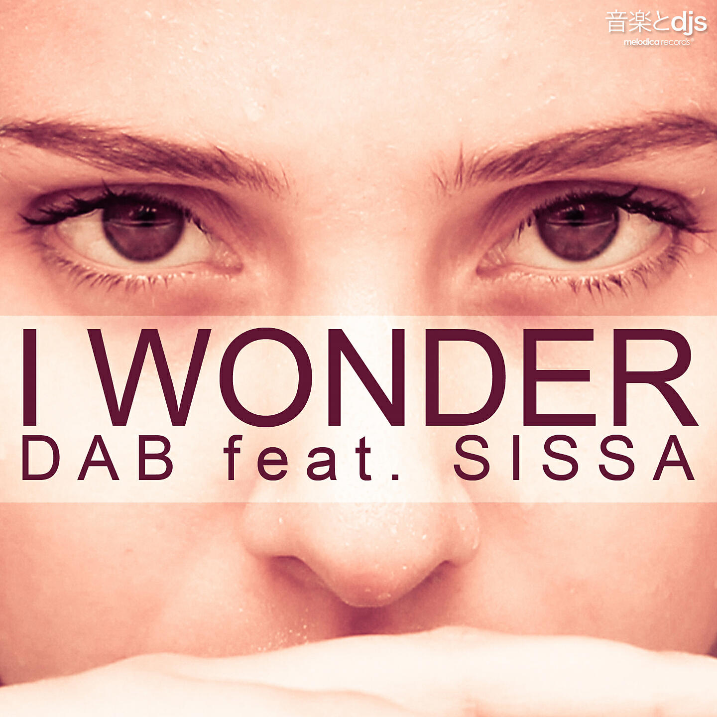 Релиз I Wonder