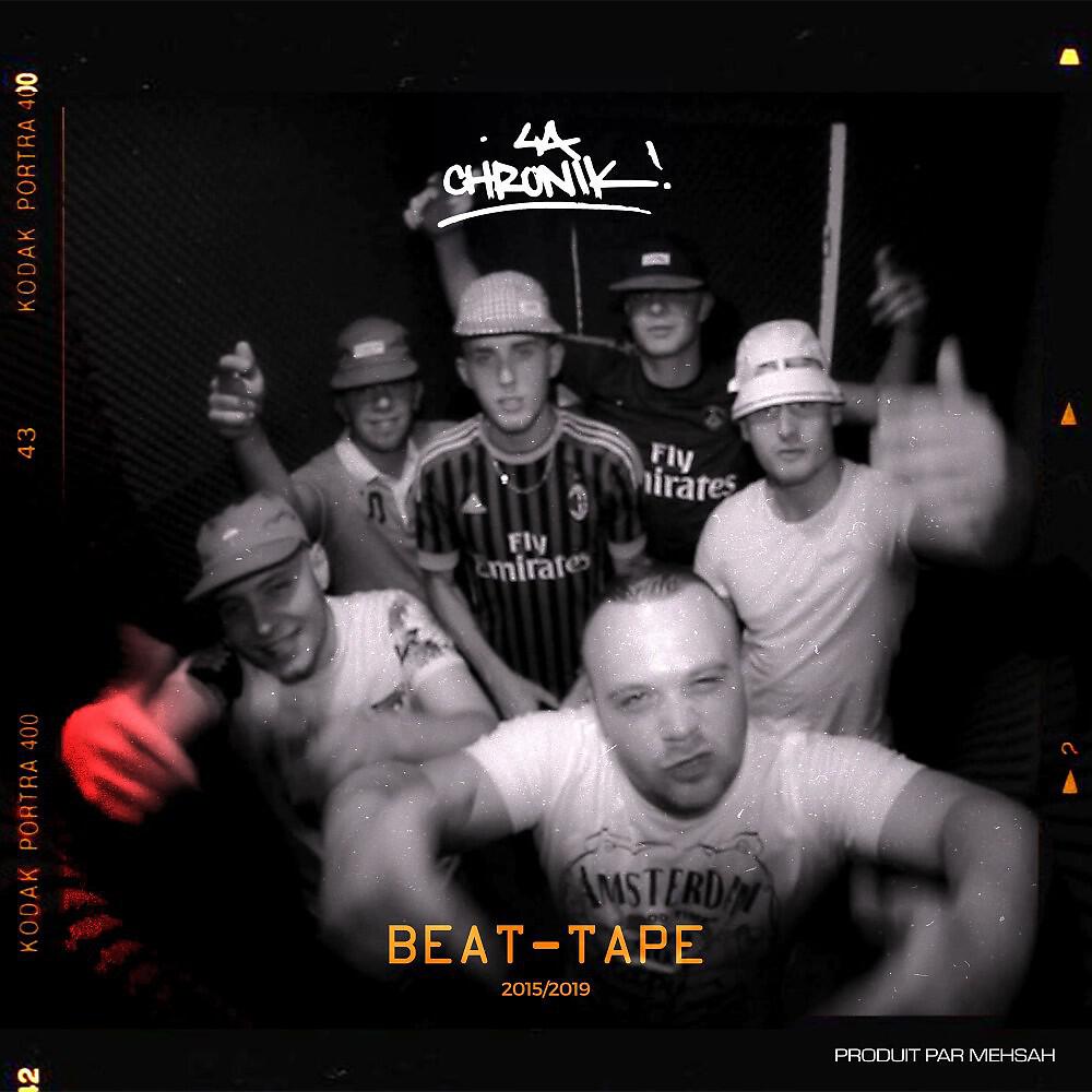 Релиз Beat Tape 2015/2019 (Instrumental)