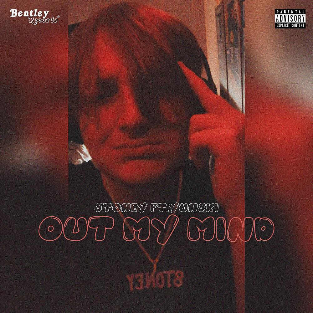 Релиз Out My Mind