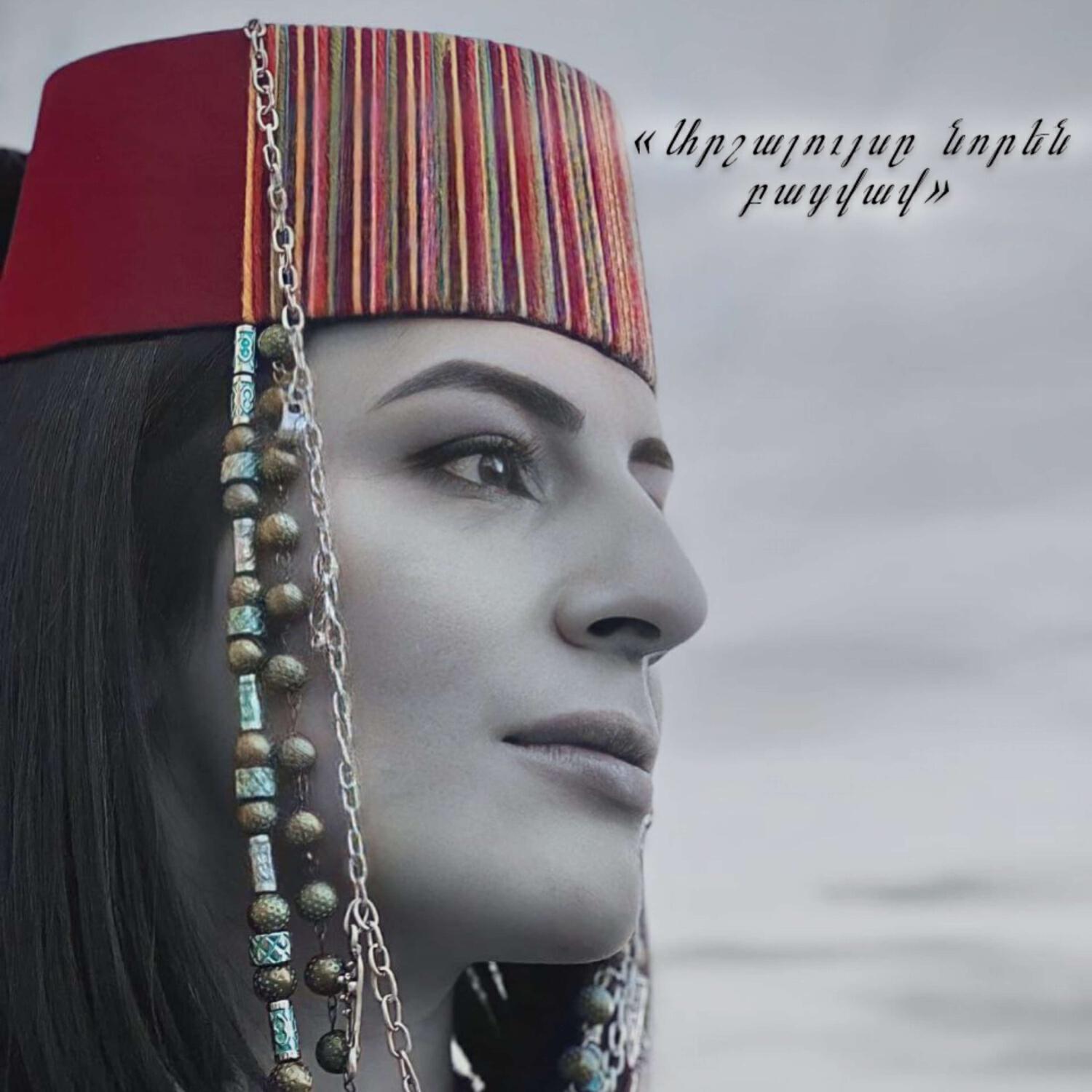 Silvi Araqelyan