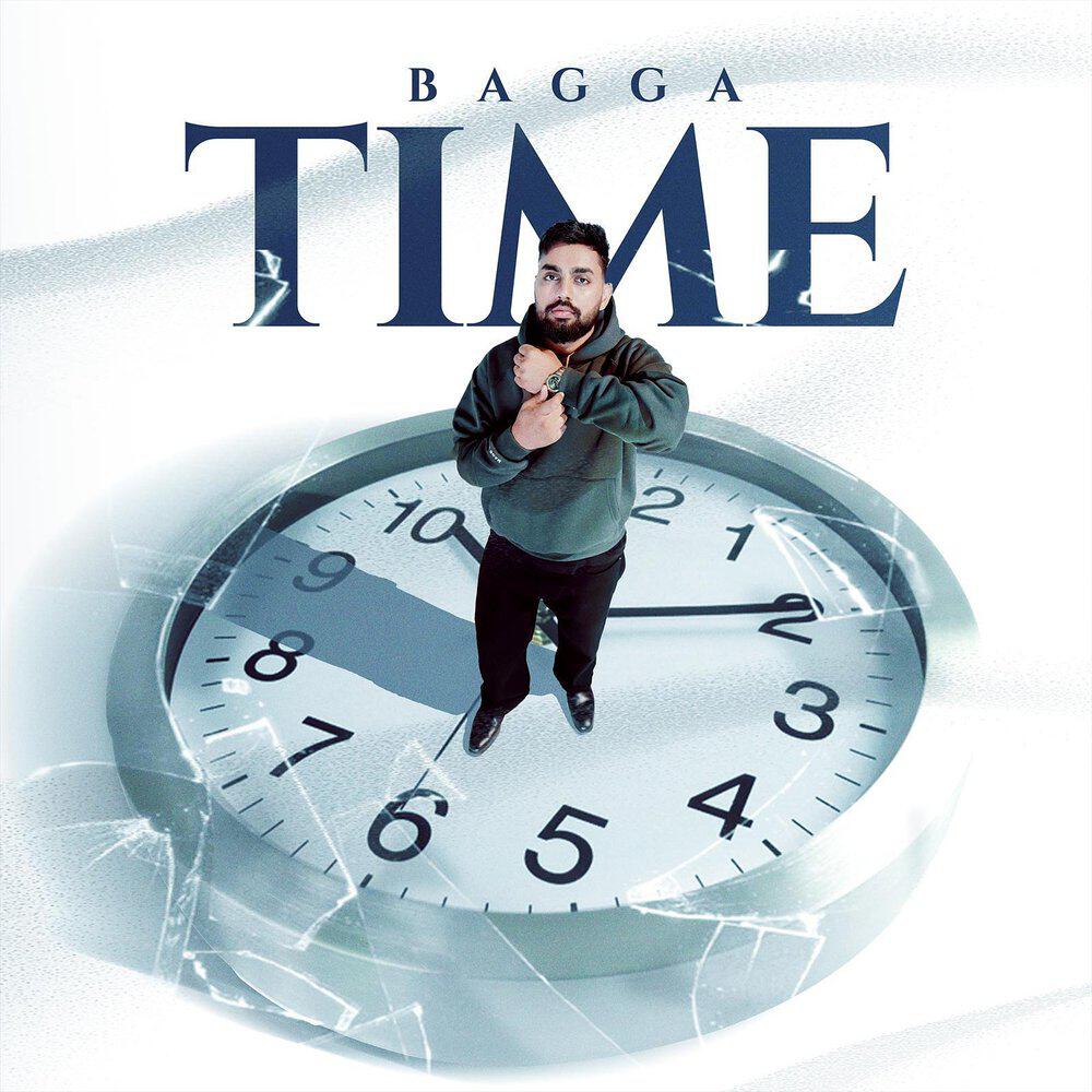 Трек Time
