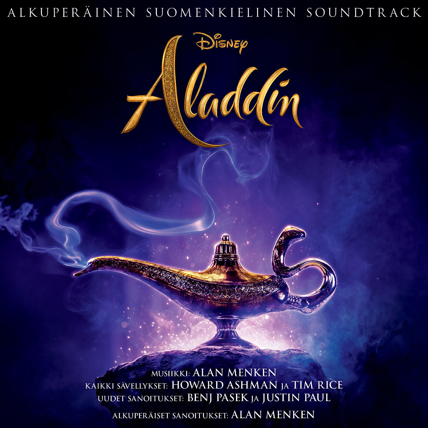 Релиз Aladdin