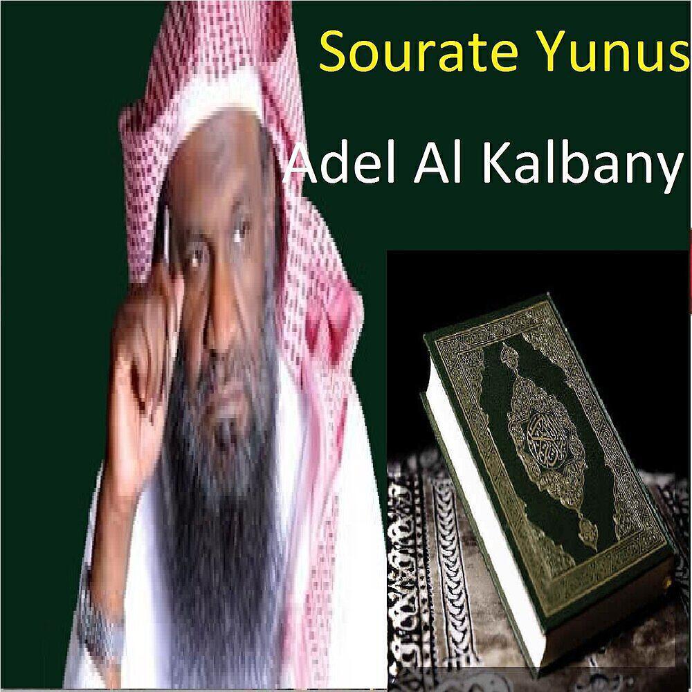 Adel Al Kalbany