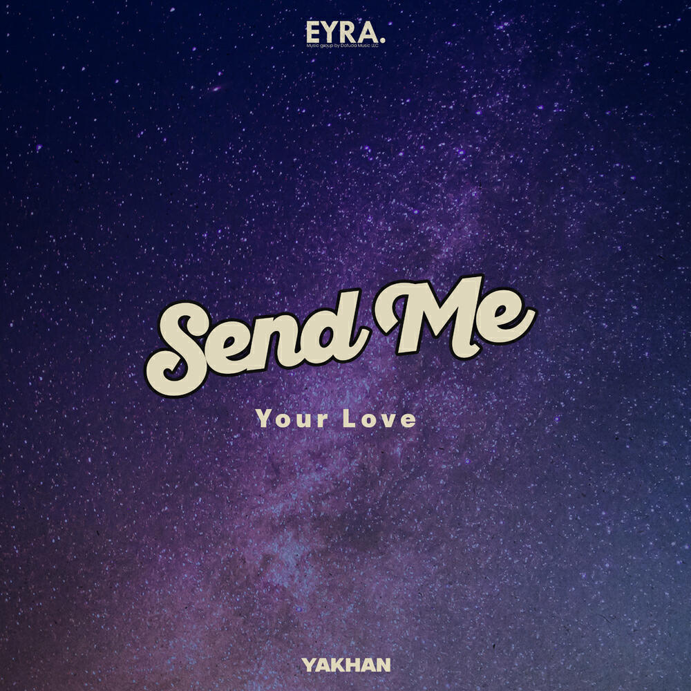 Релиз Send Me Your Love