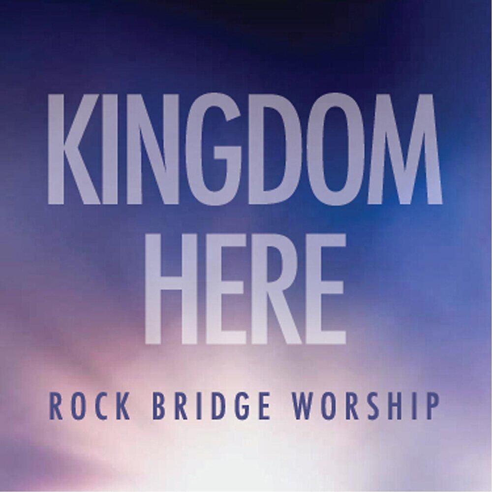 Релиз Kingdom Here