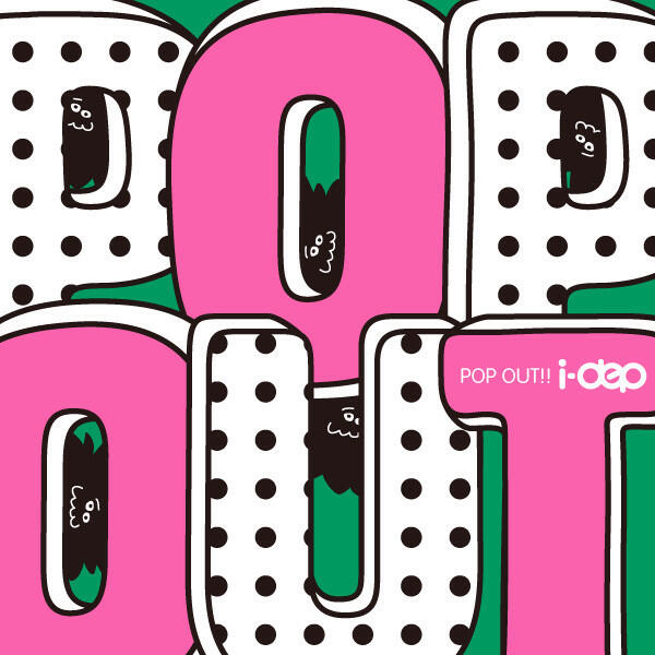 Релиз POP OUT!!feat.Cana&B-Bandj