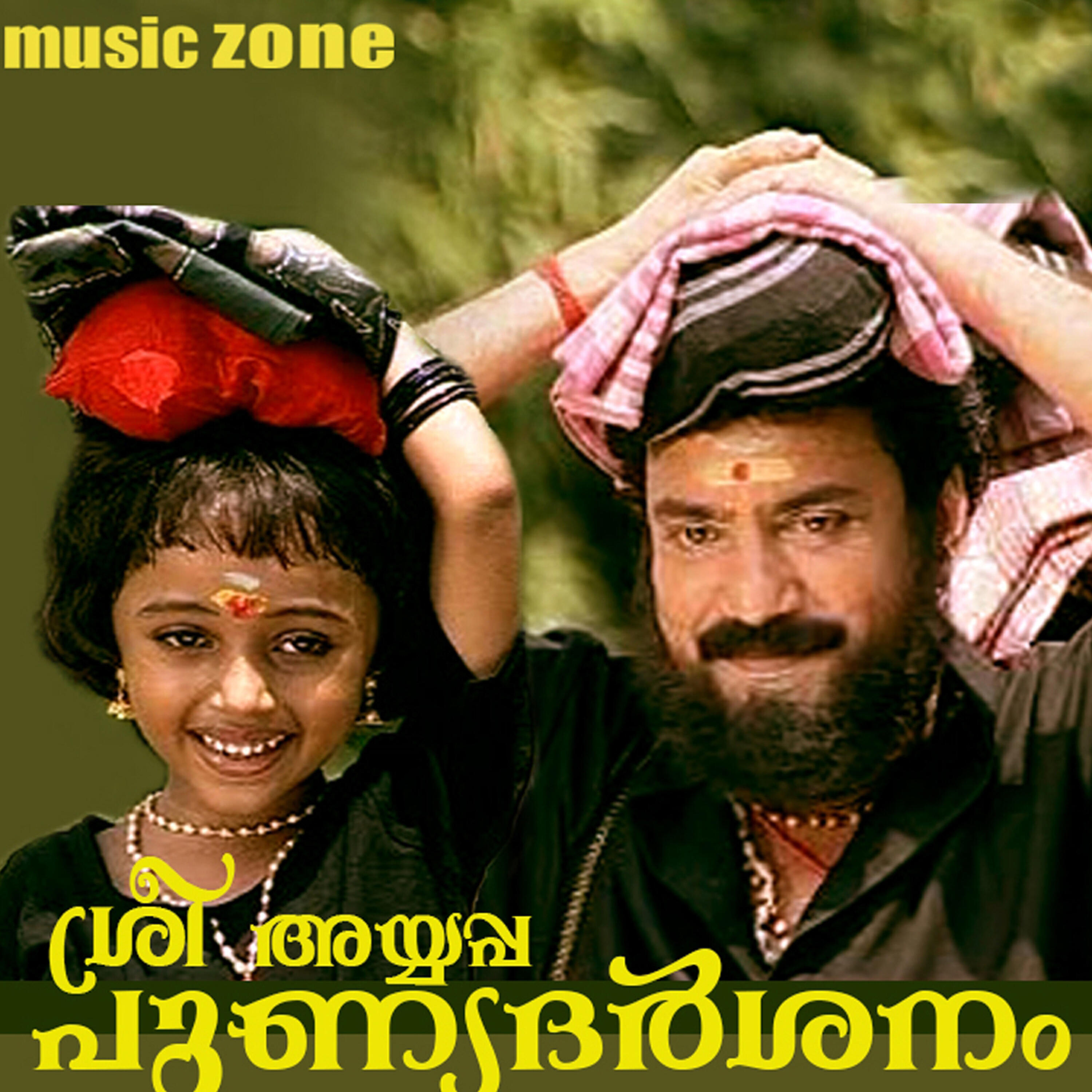 Baby Pavithra