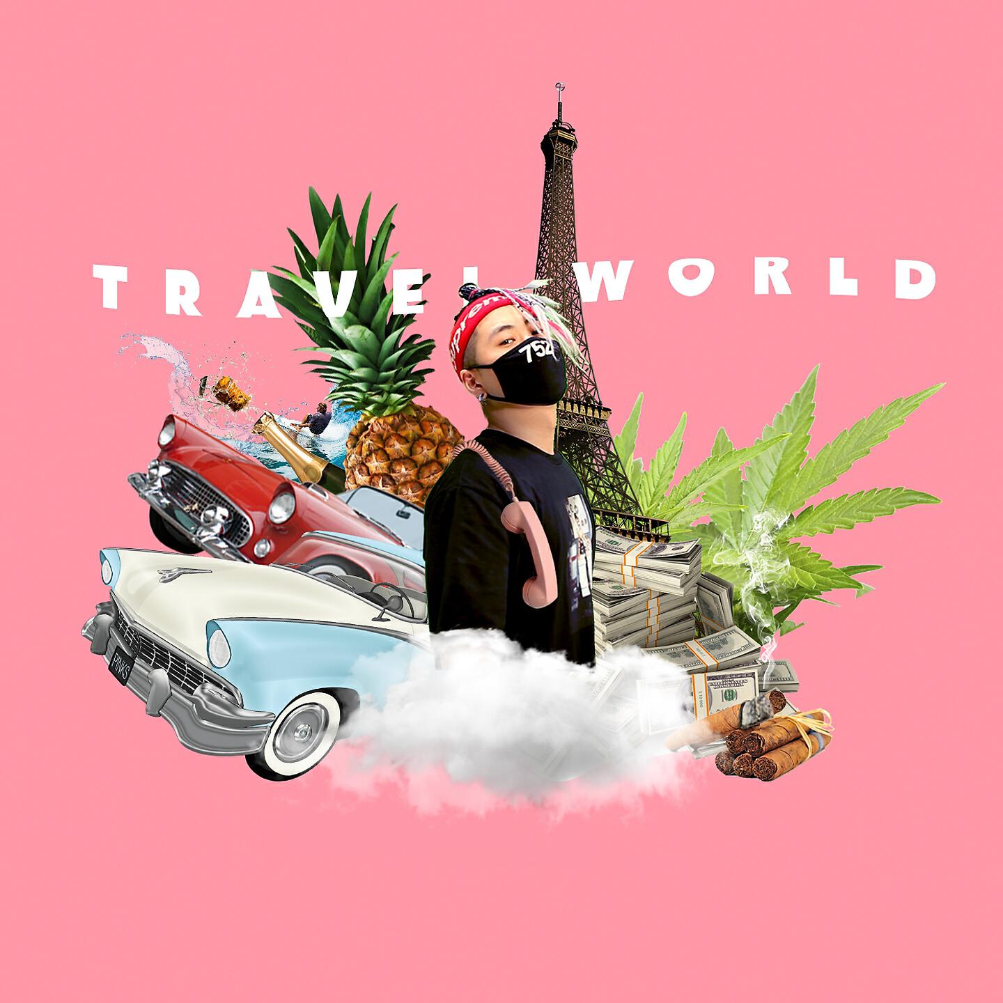 Релиз Travel World