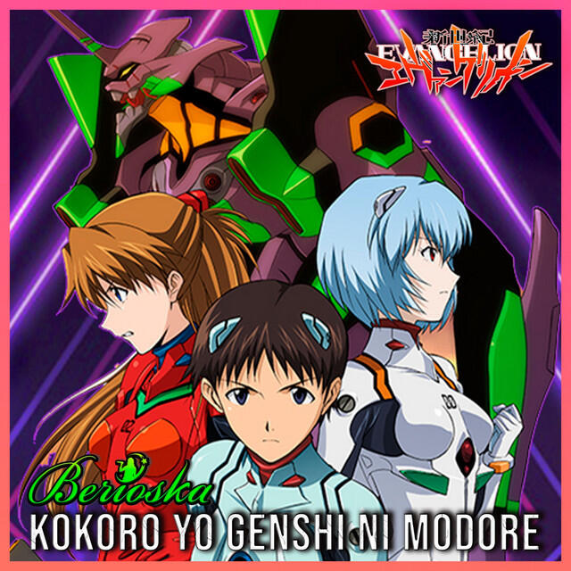 Релиз Kokoro Yo Genshi Ni Modore (Neon Genesis Evangelion : Death and Rebirth)