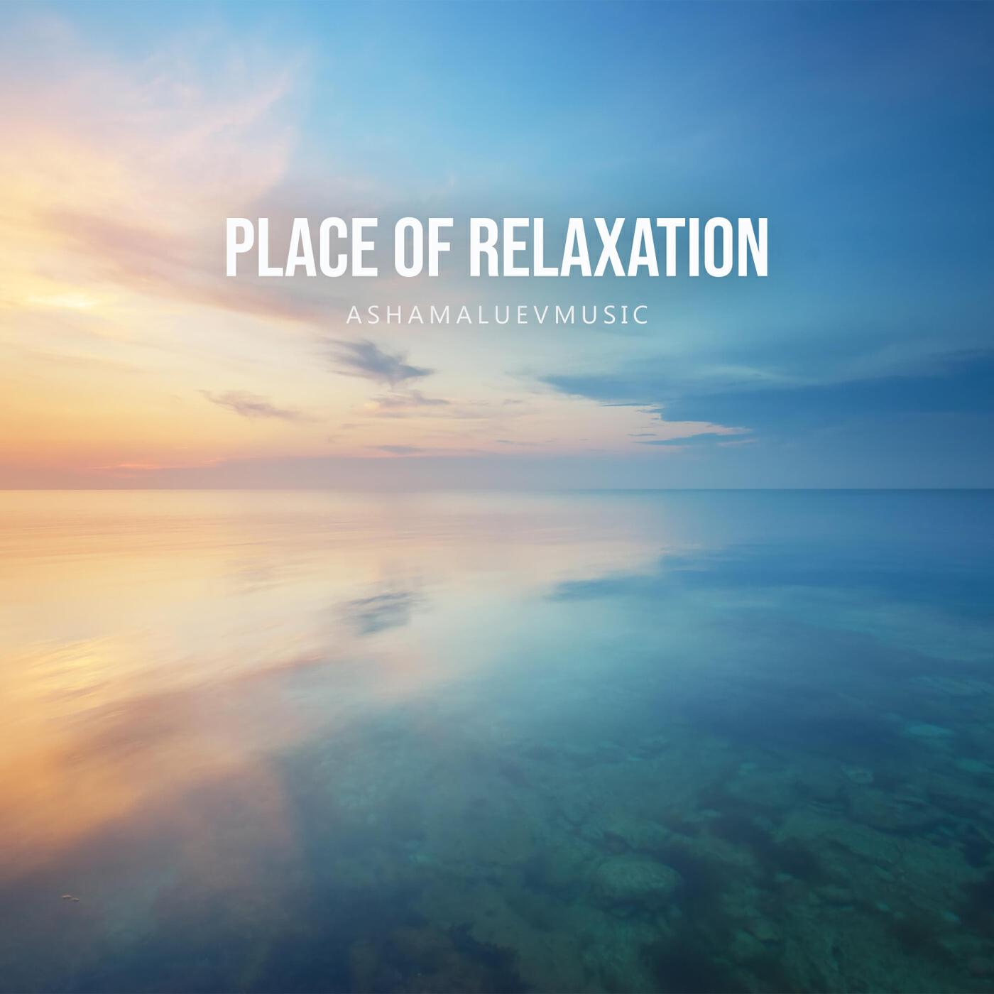 Релиз Place of Relaxation