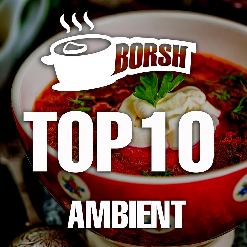Релиз Borsh Top 10 Ambient