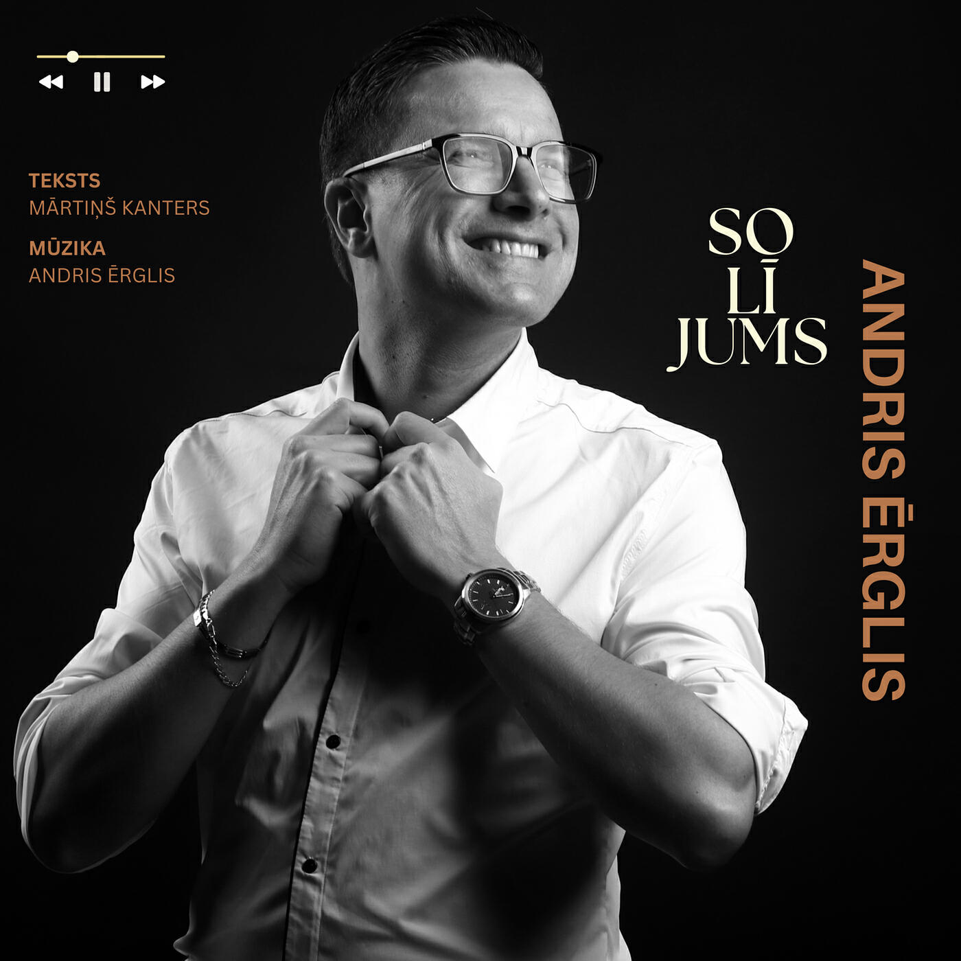 Релиз Solījums