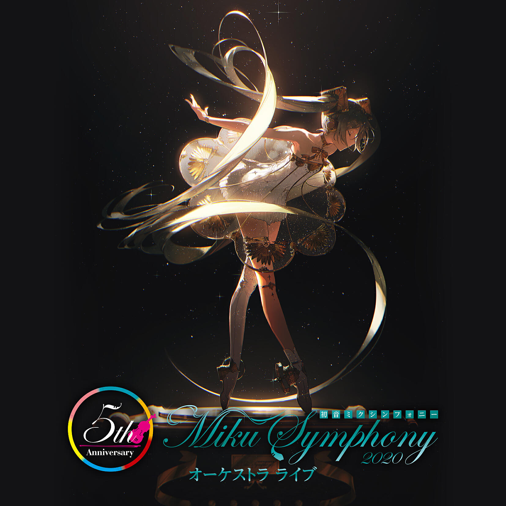 Релиз Hatsune Miku Symphony: Miku Symphony 2020 Orchestra Live
