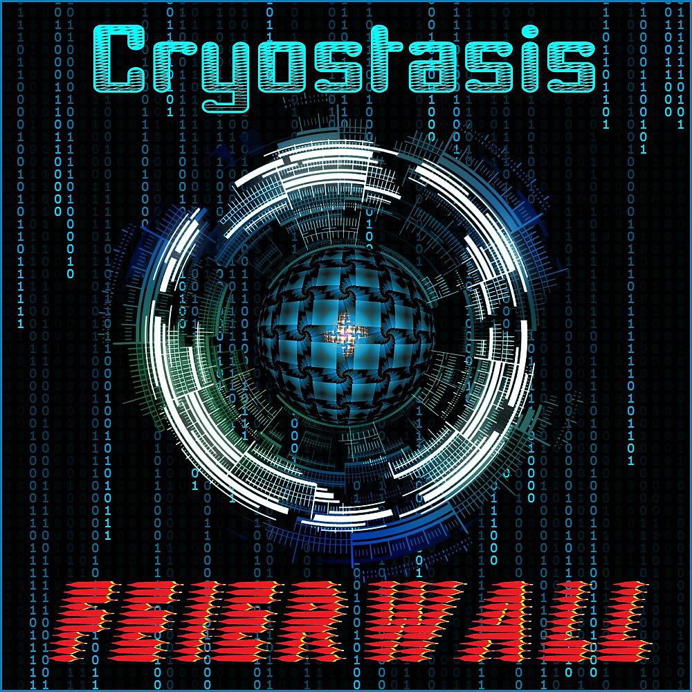 Релиз Feierwall
