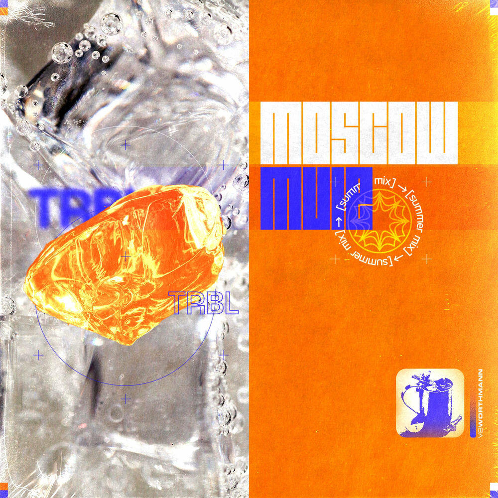 Релиз Moscow Mule (summer mix)