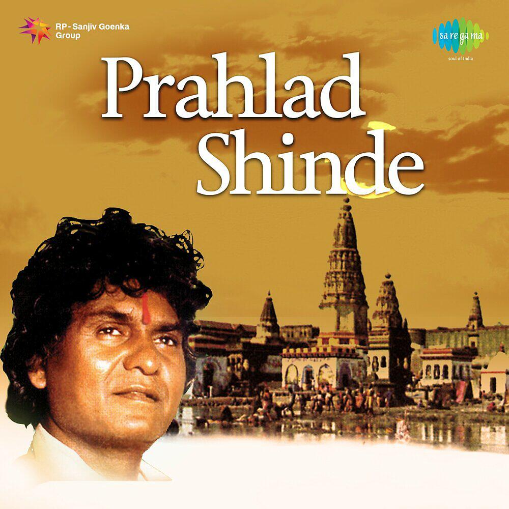 Релиз Prahlad Shinde