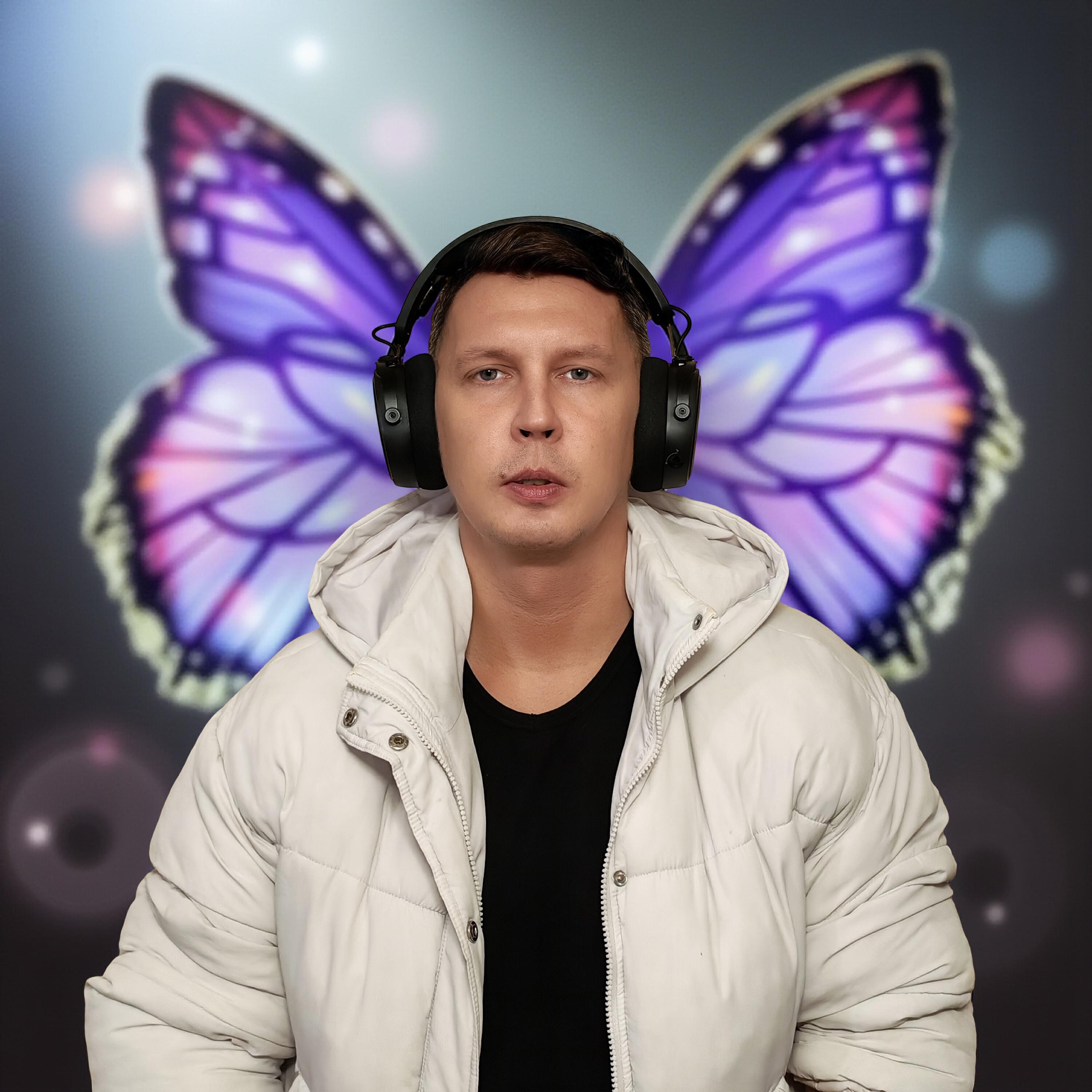 Релиз Влюблённые бабочки Club Edit