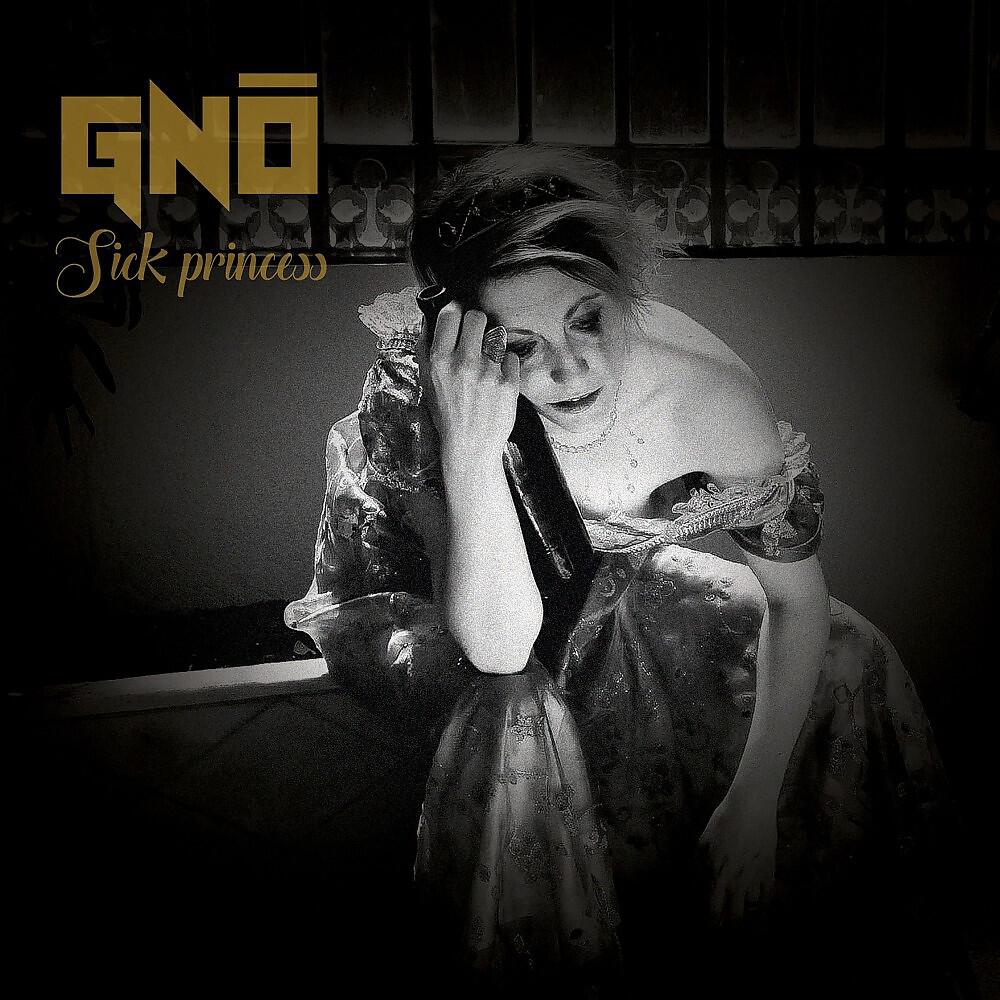 Релиз Sick Princess