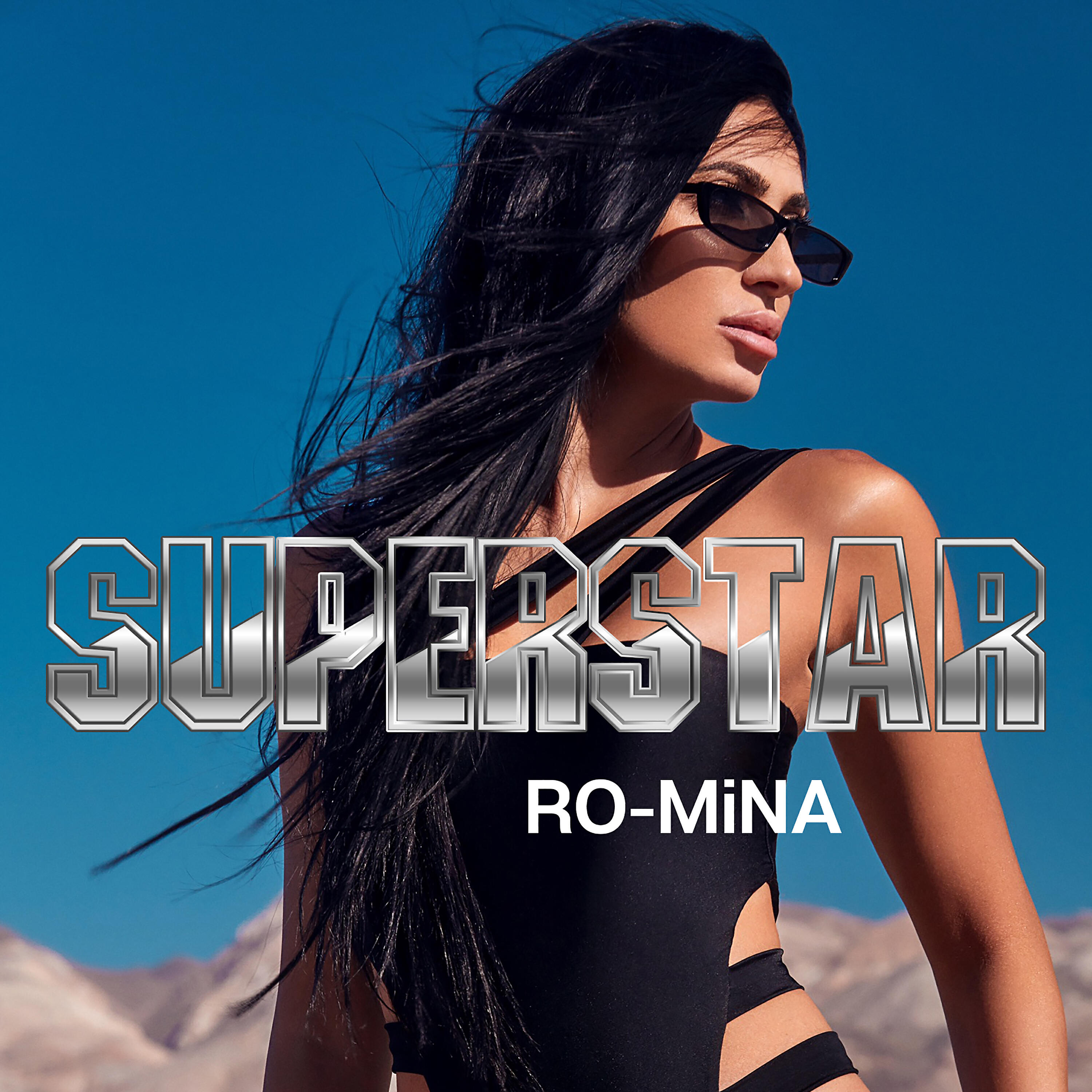 Релиз Superstar