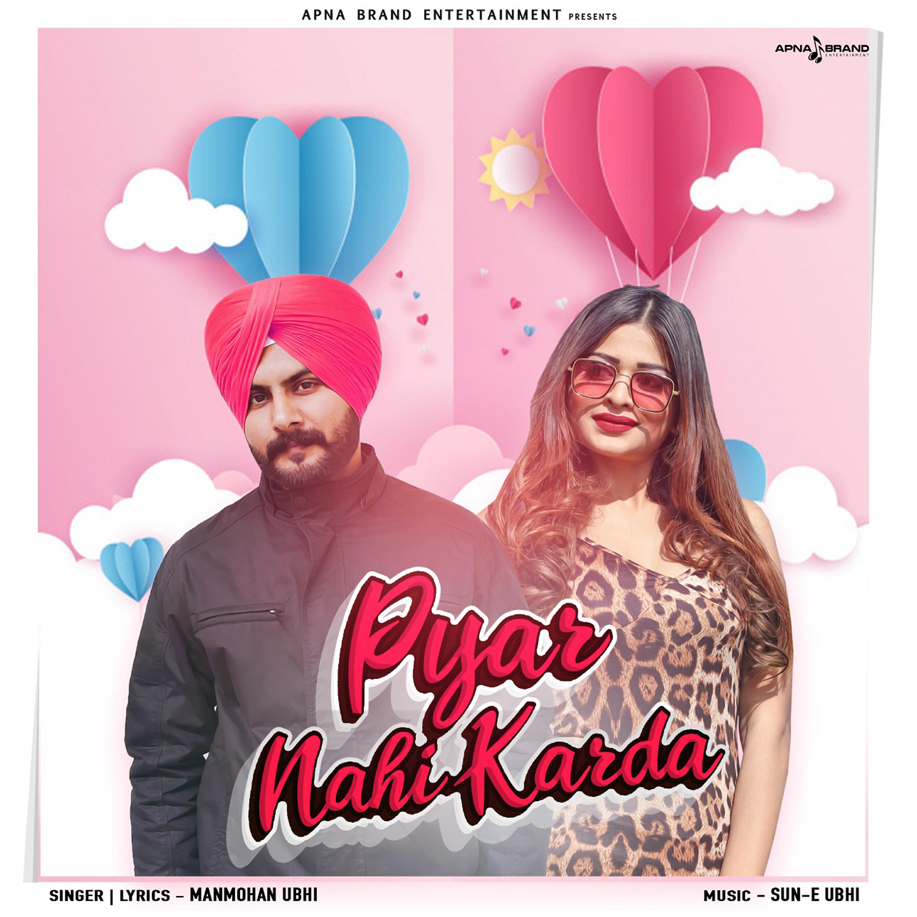 Постер альбома Pyar Nahi Karda