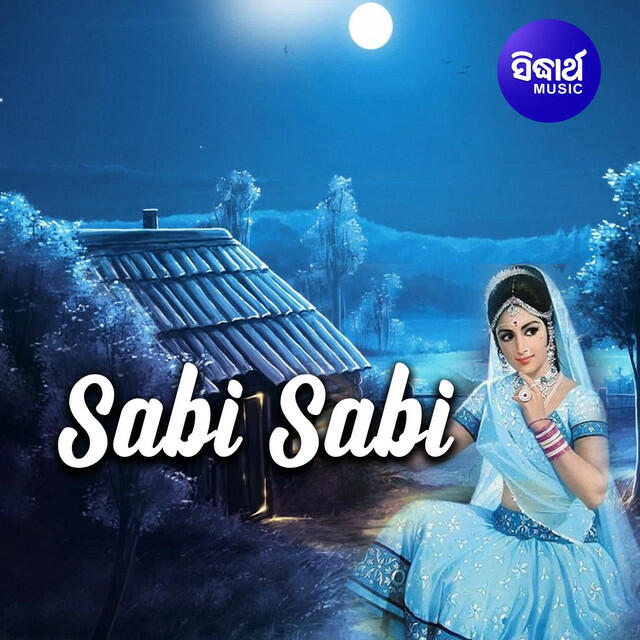 Релиз Sabi Sabi