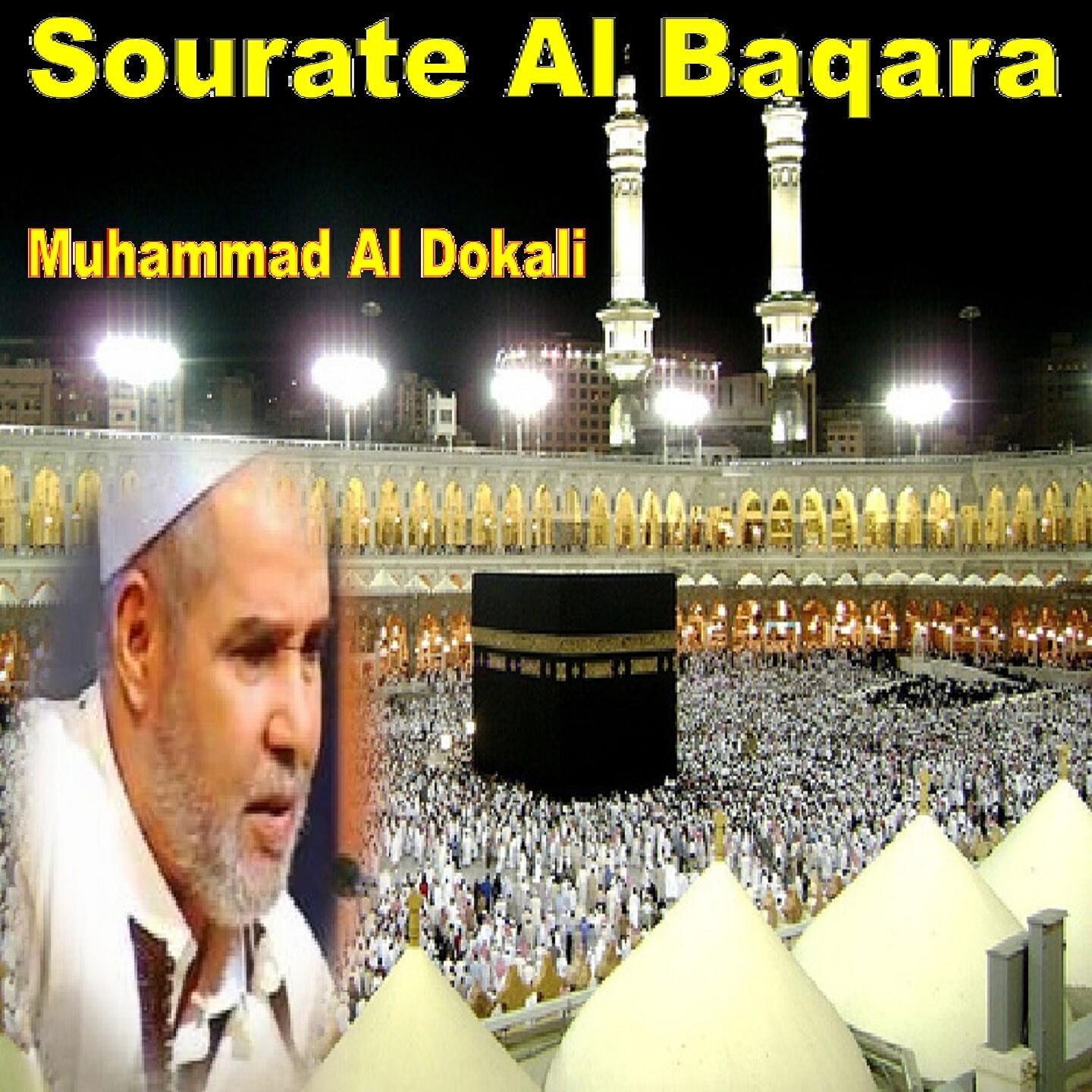 Релиз Sourate Al Baqara