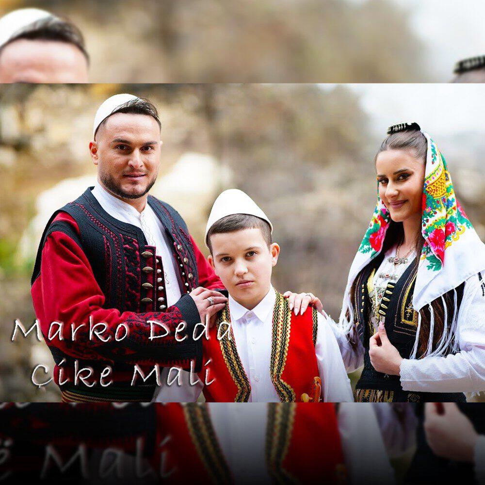 Релиз Cike e Malit