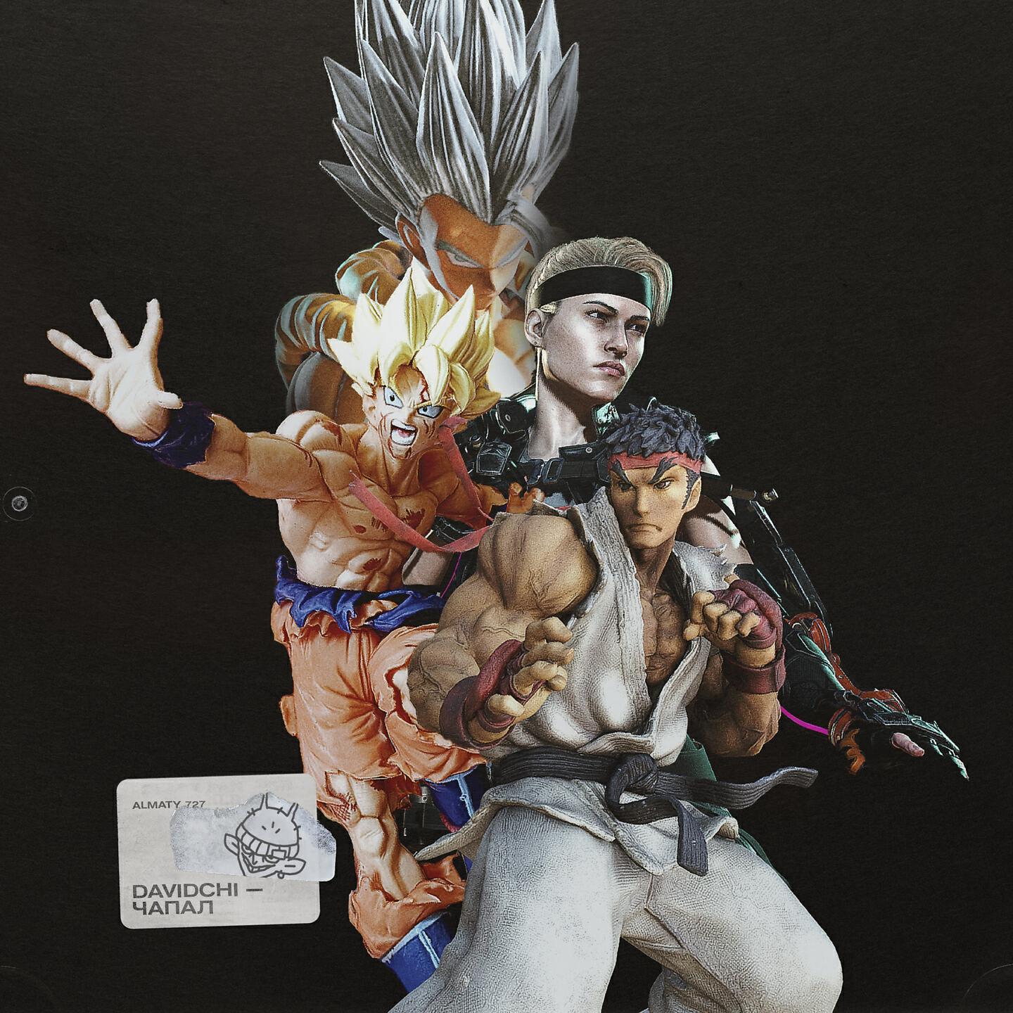 Волна по релизу