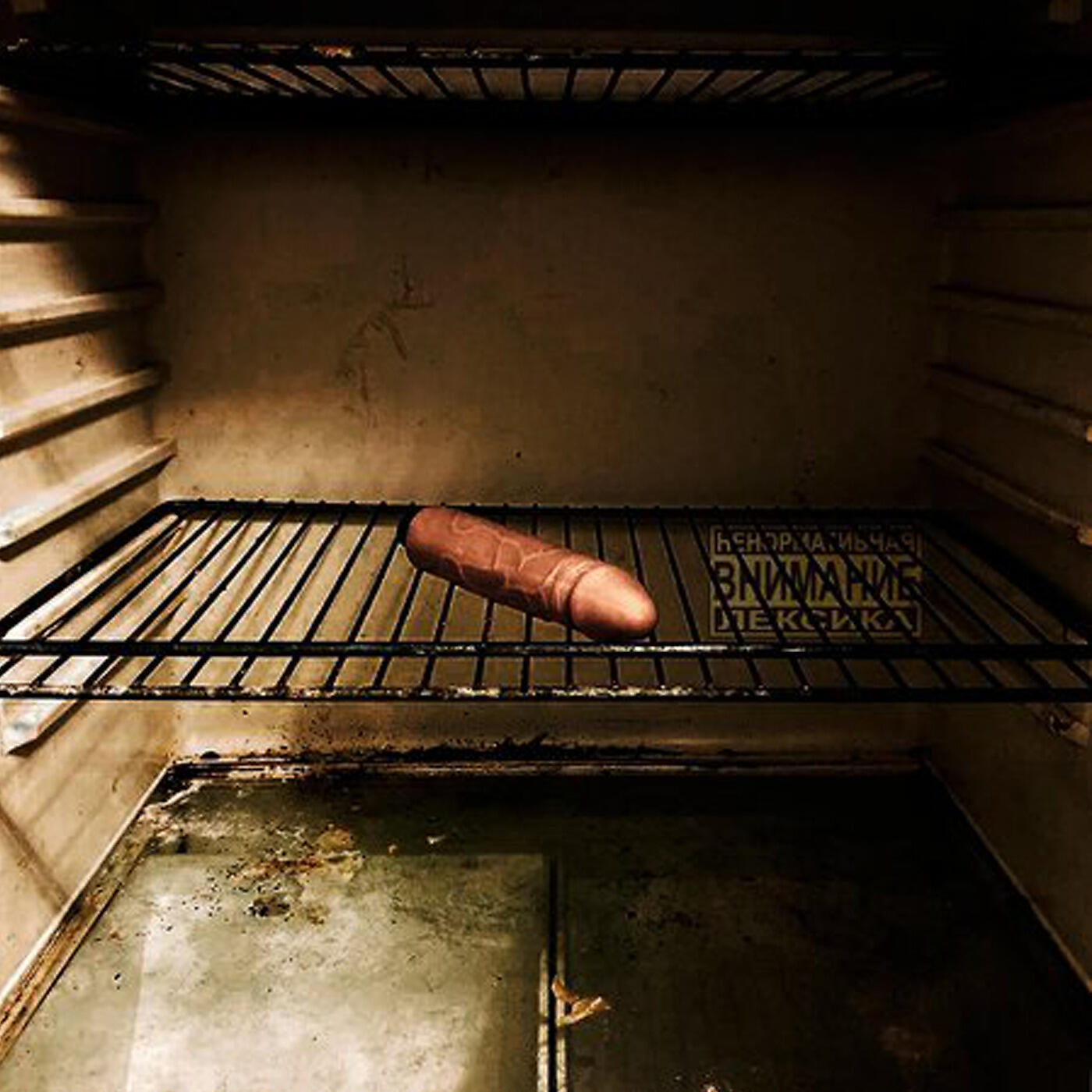 Алкоперерабатывающие станки