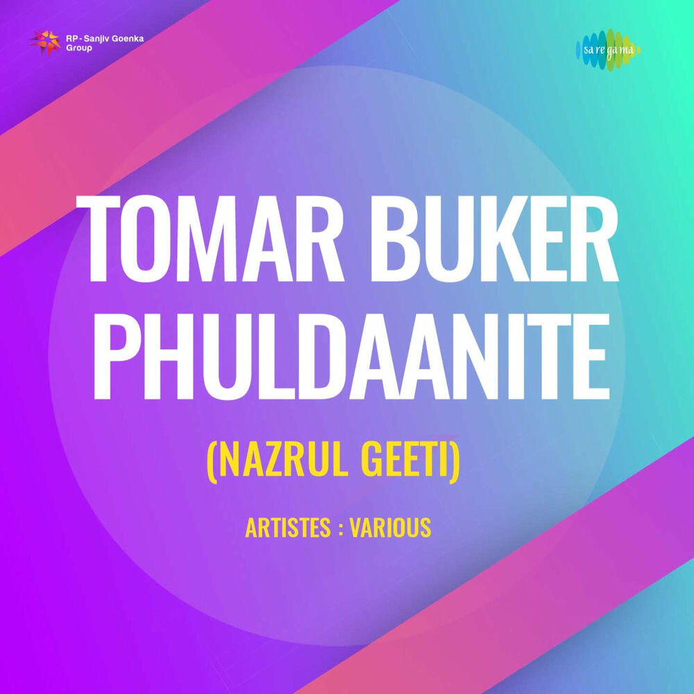 Релиз Tomar Buker Phuldaanite
