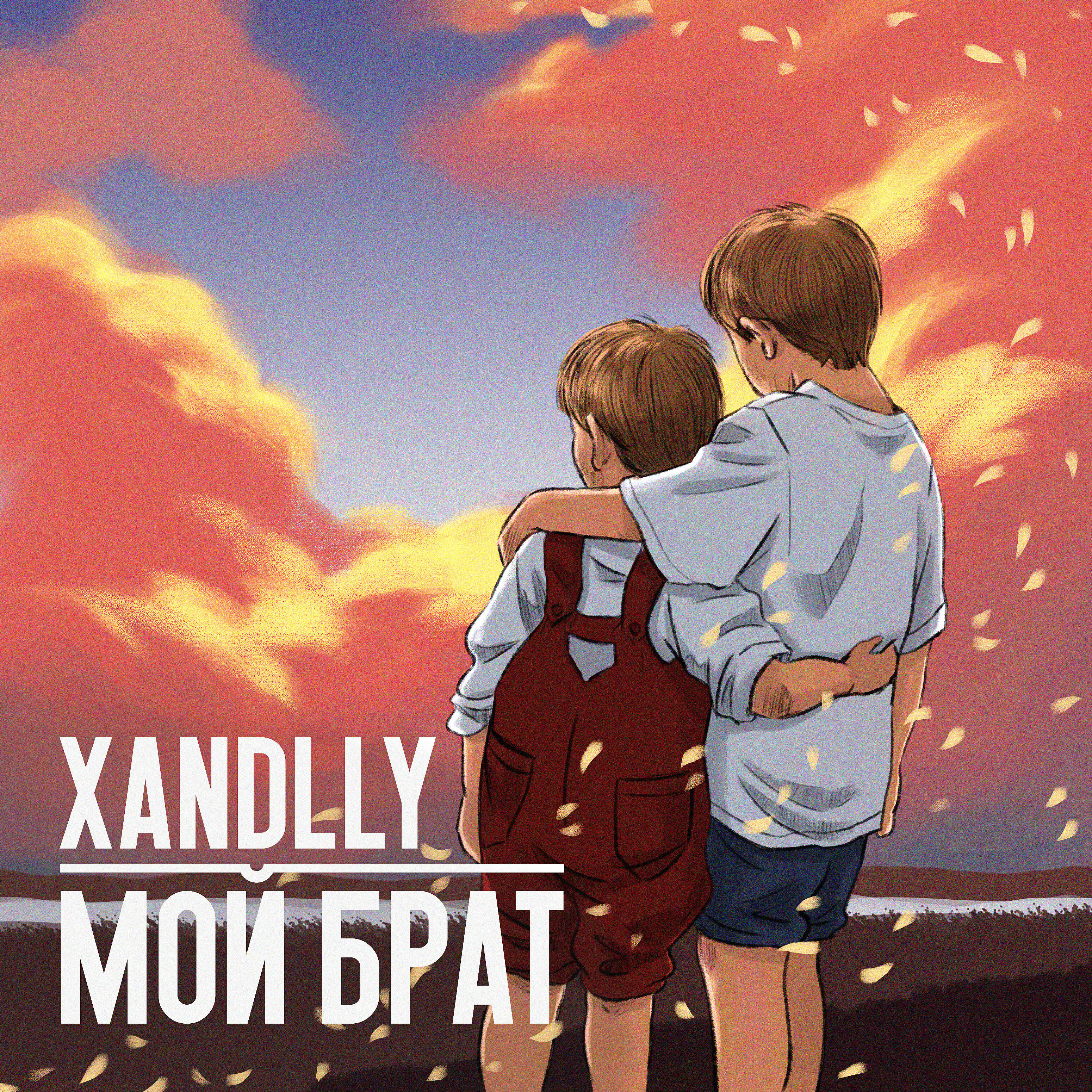 xandlly