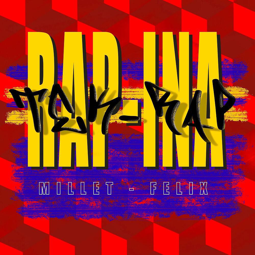 Релиз Rap-Ina