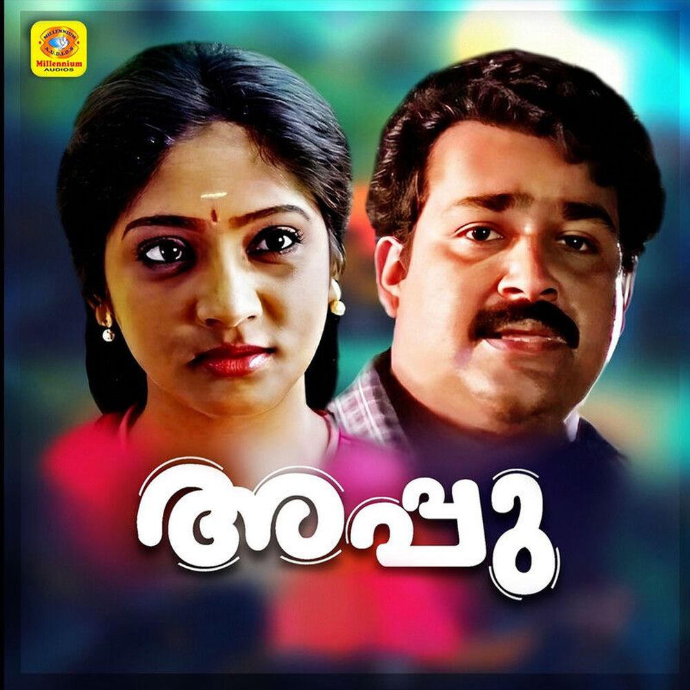 Релиз Appu (Original Motion Picture Soundtrack)