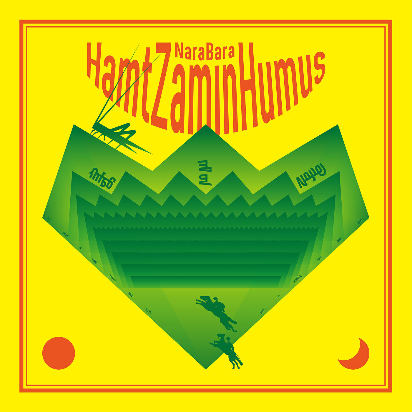Релиз Hamt Zamin Hümüs