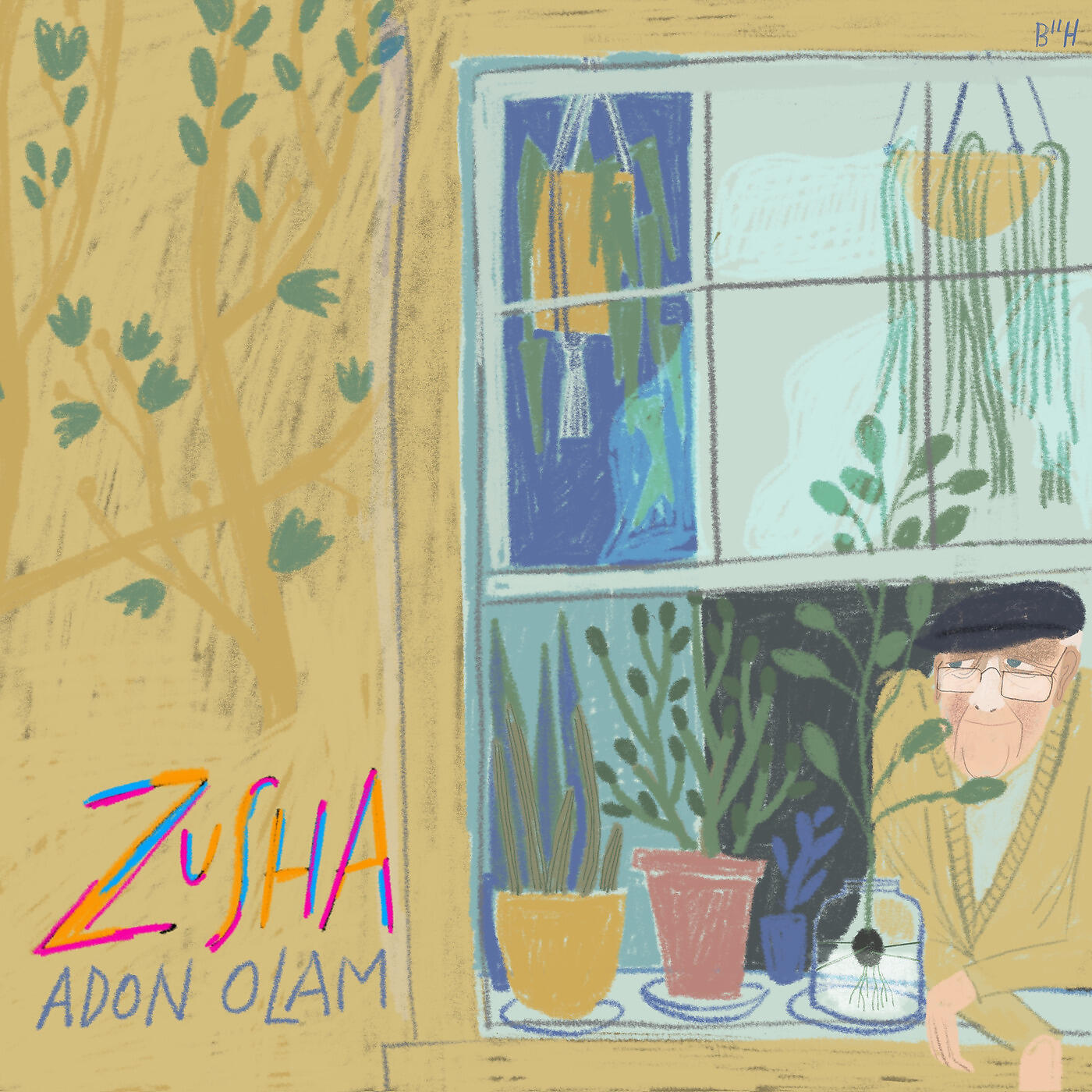Релиз Adon Olam