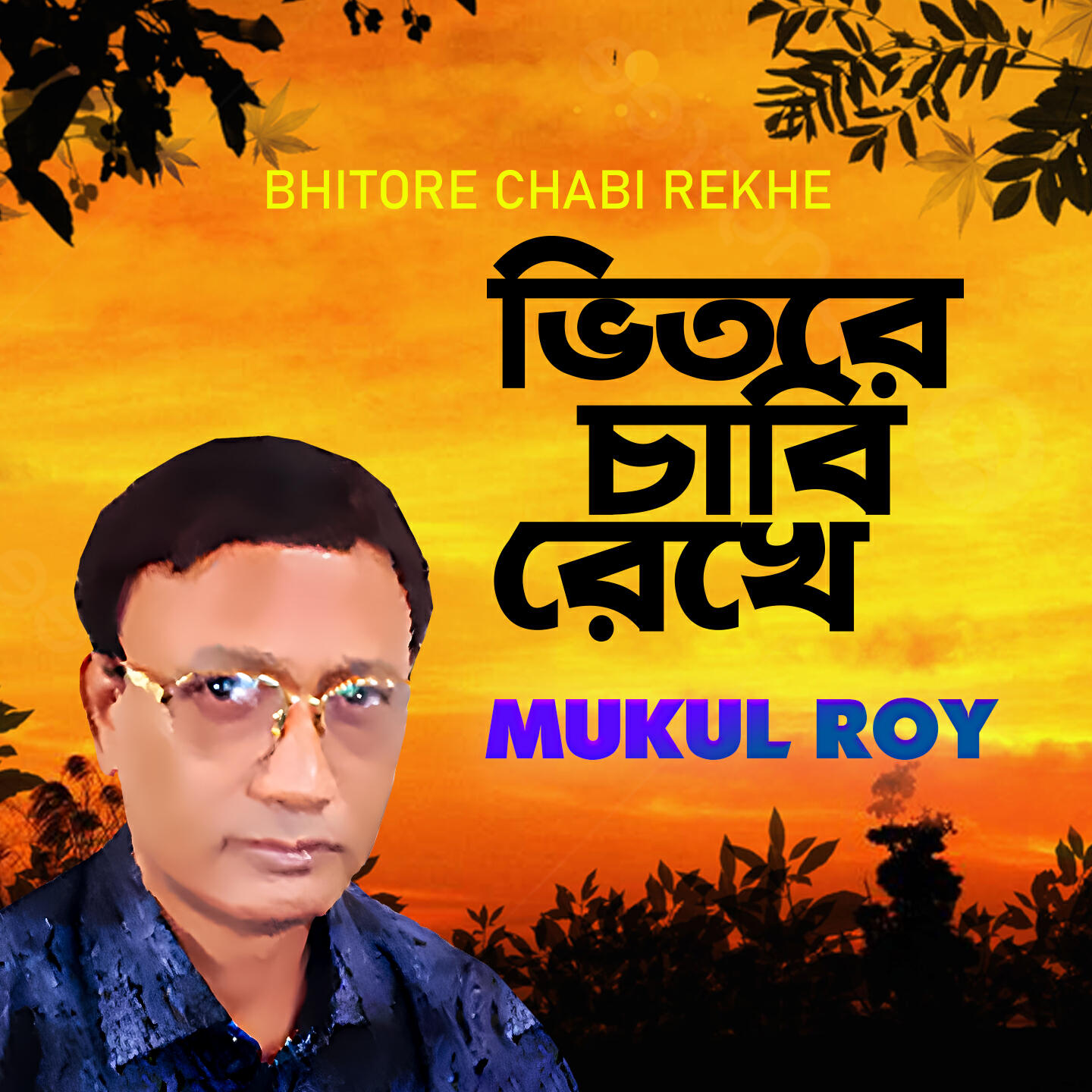 Mukul Roy