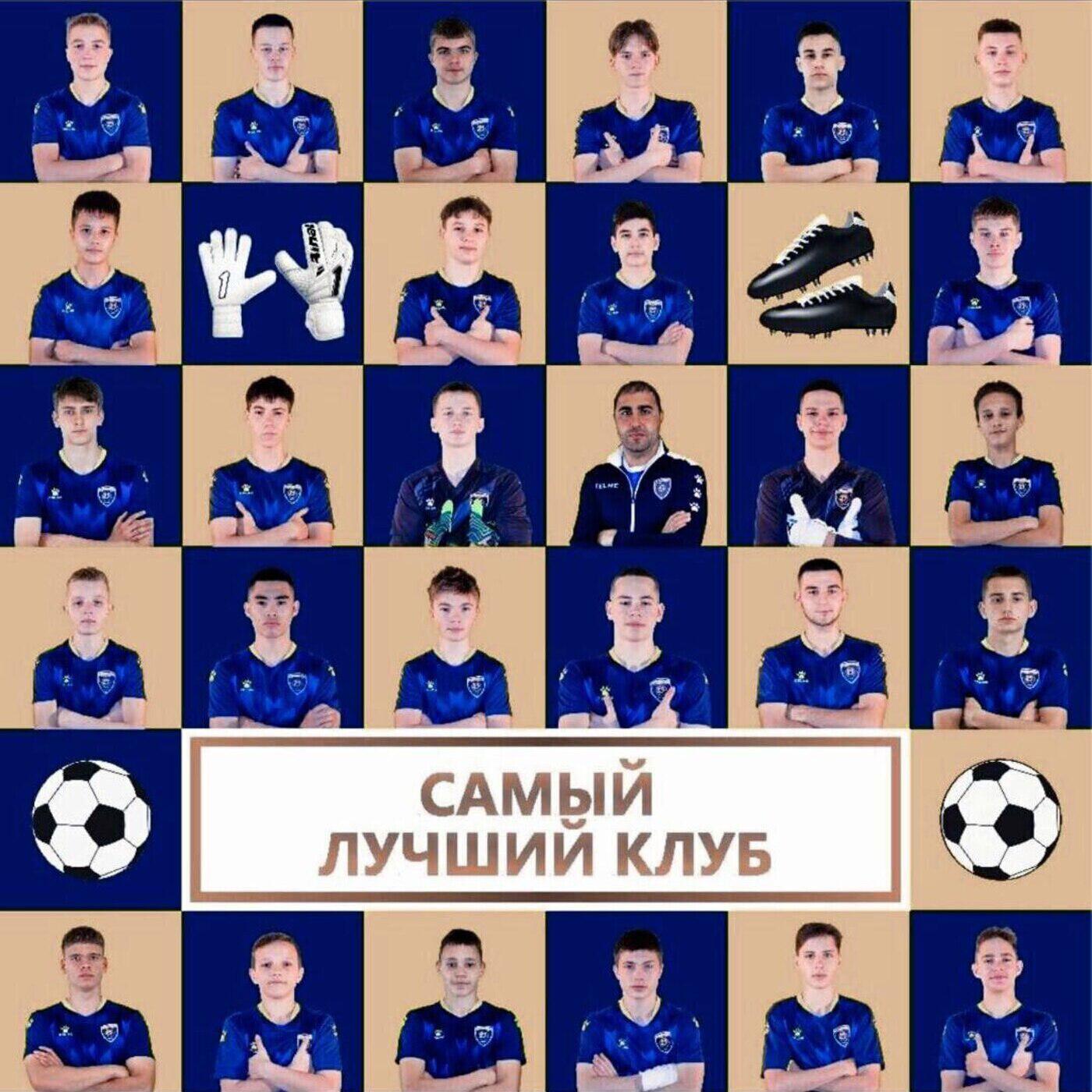 Релиз Самый лучший клуб
