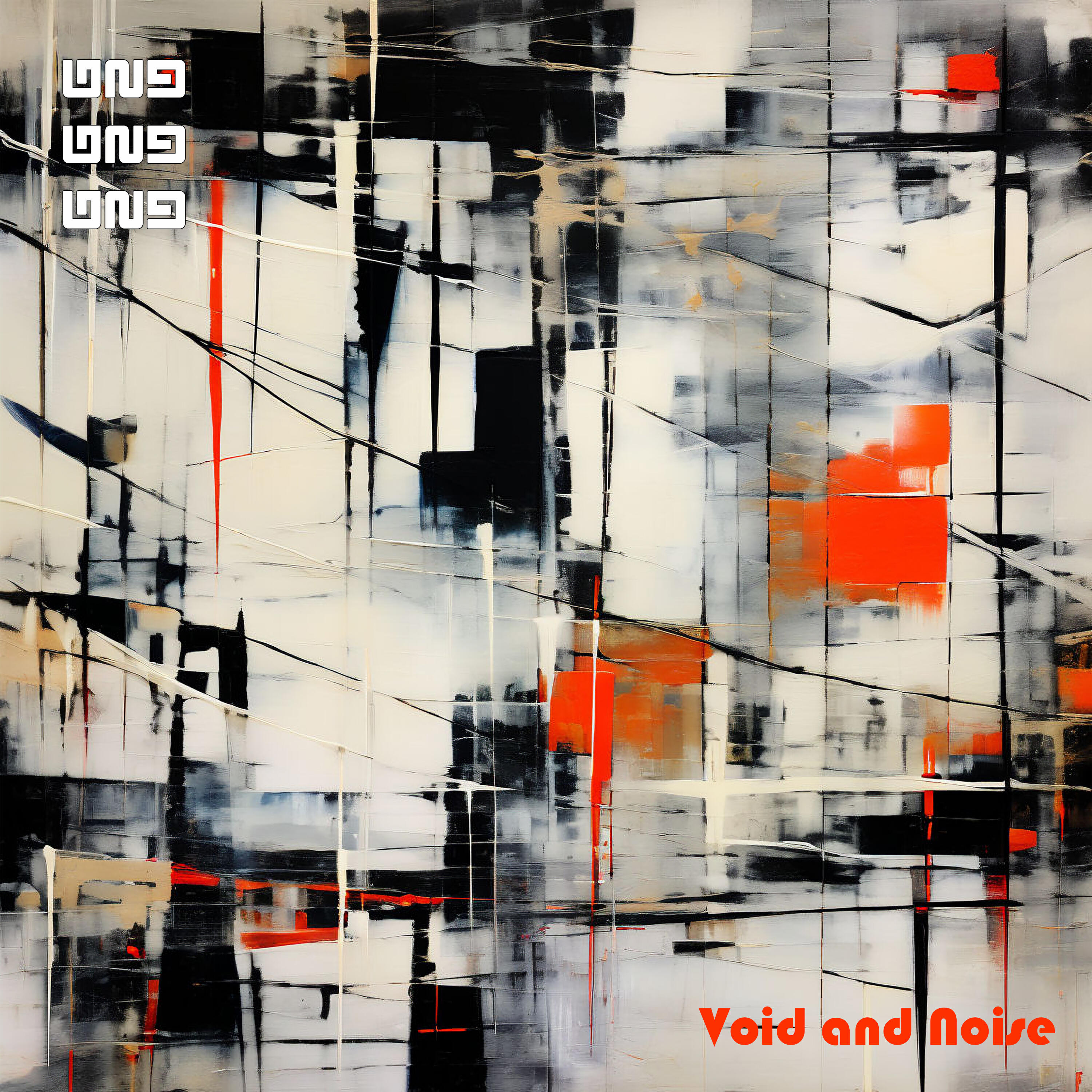 Релиз Void and Noise