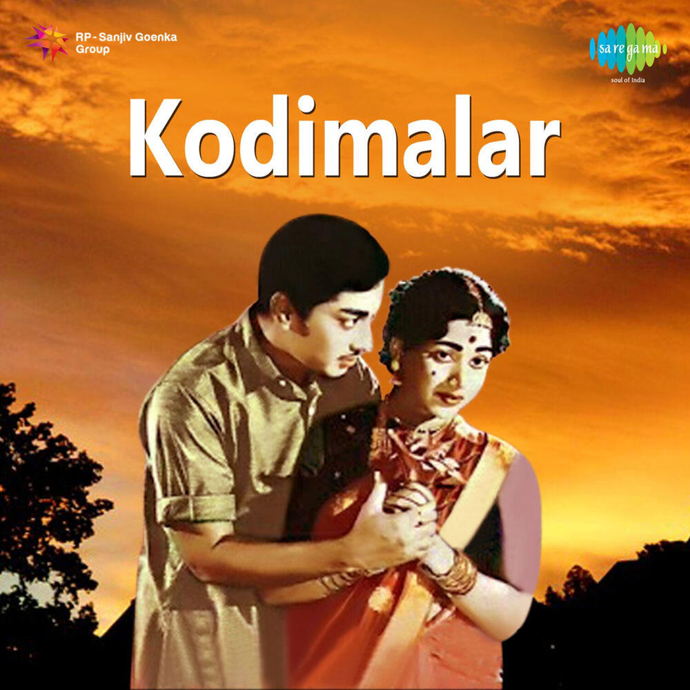 Релиз Kodimalar (Original Motion Picture Soundtrack)