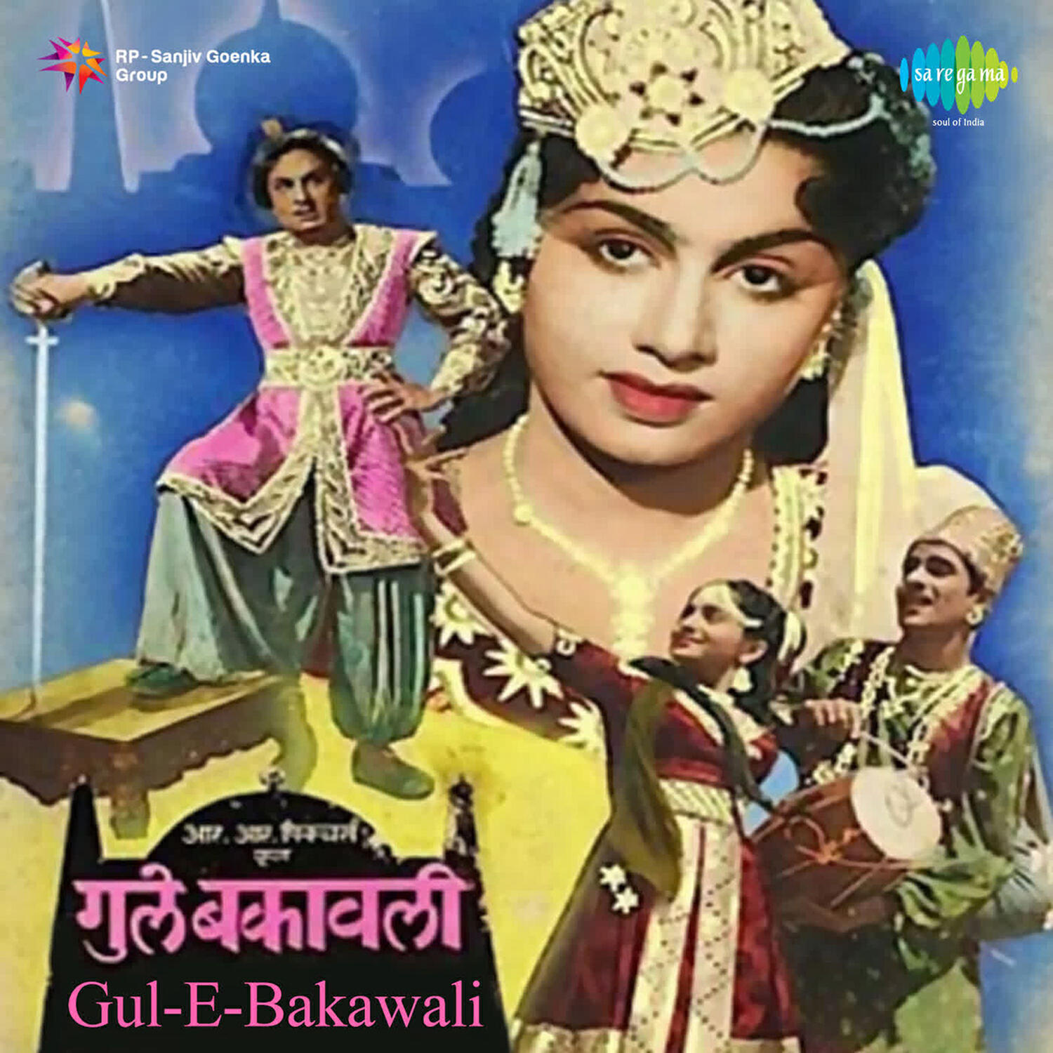 Релиз Gul-E-Bakawali (Original Motion Picture Soundtrack)